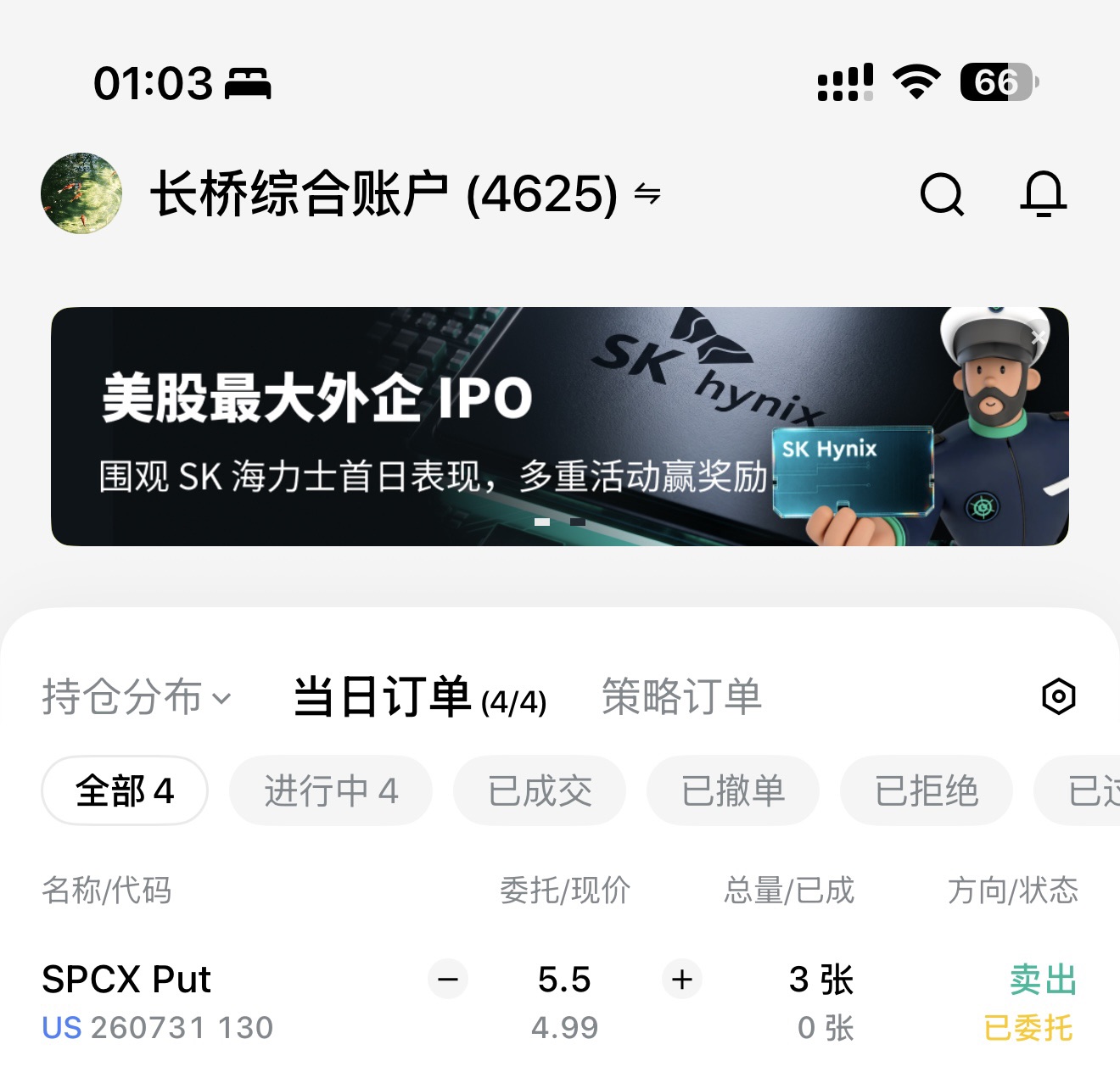 图片 1，共 1 张
