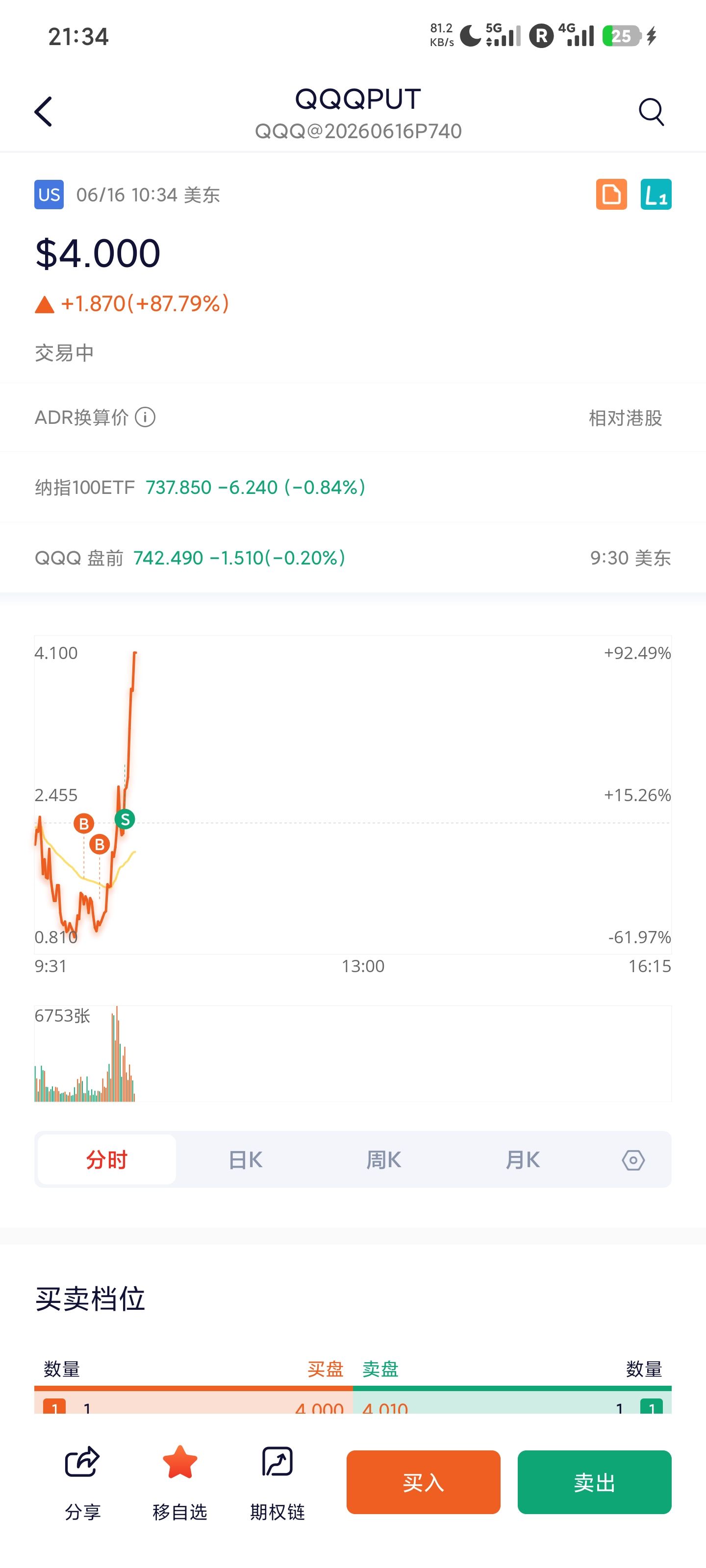 图片 1，共 1 张