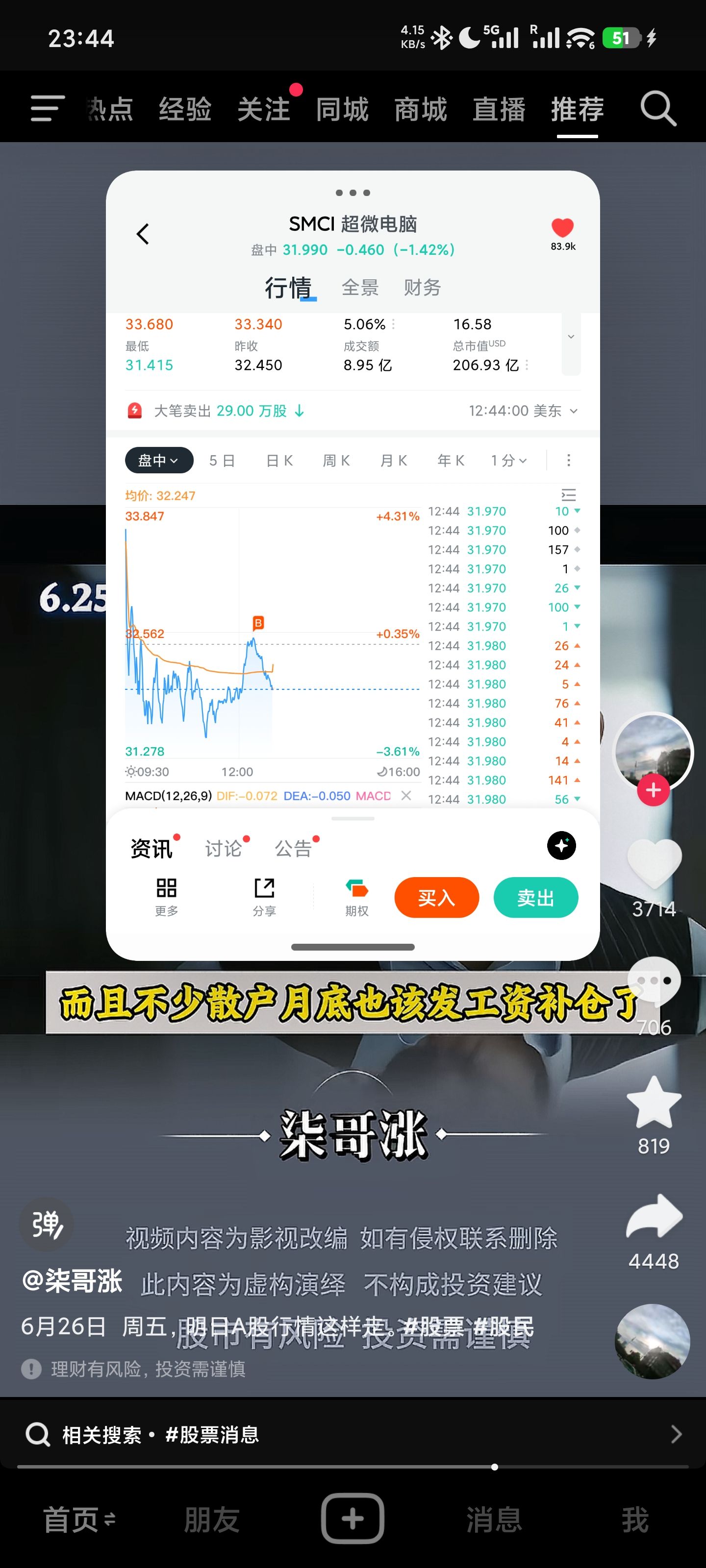 图片 1，共 1 张