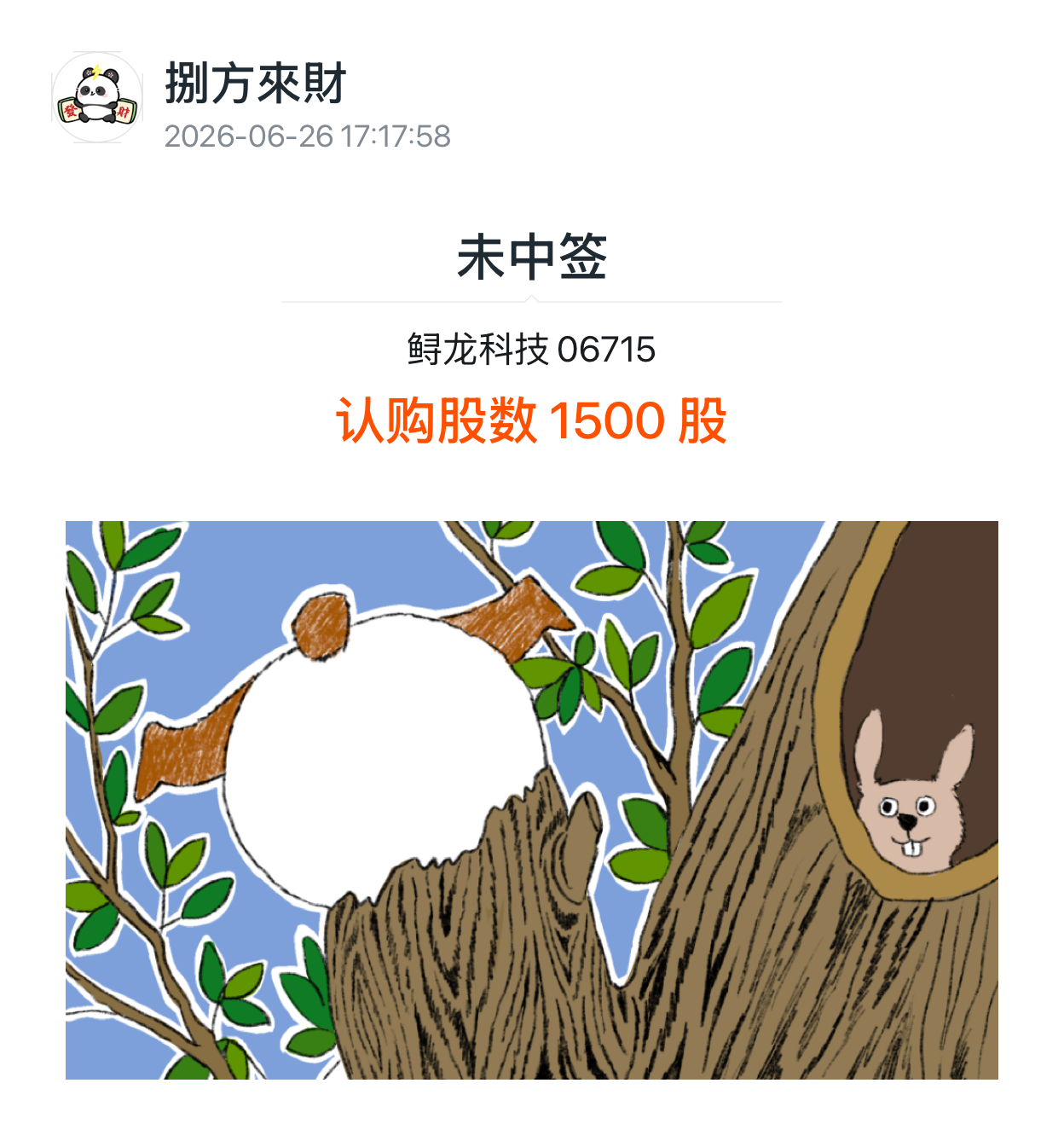 图片 1，共 1 张