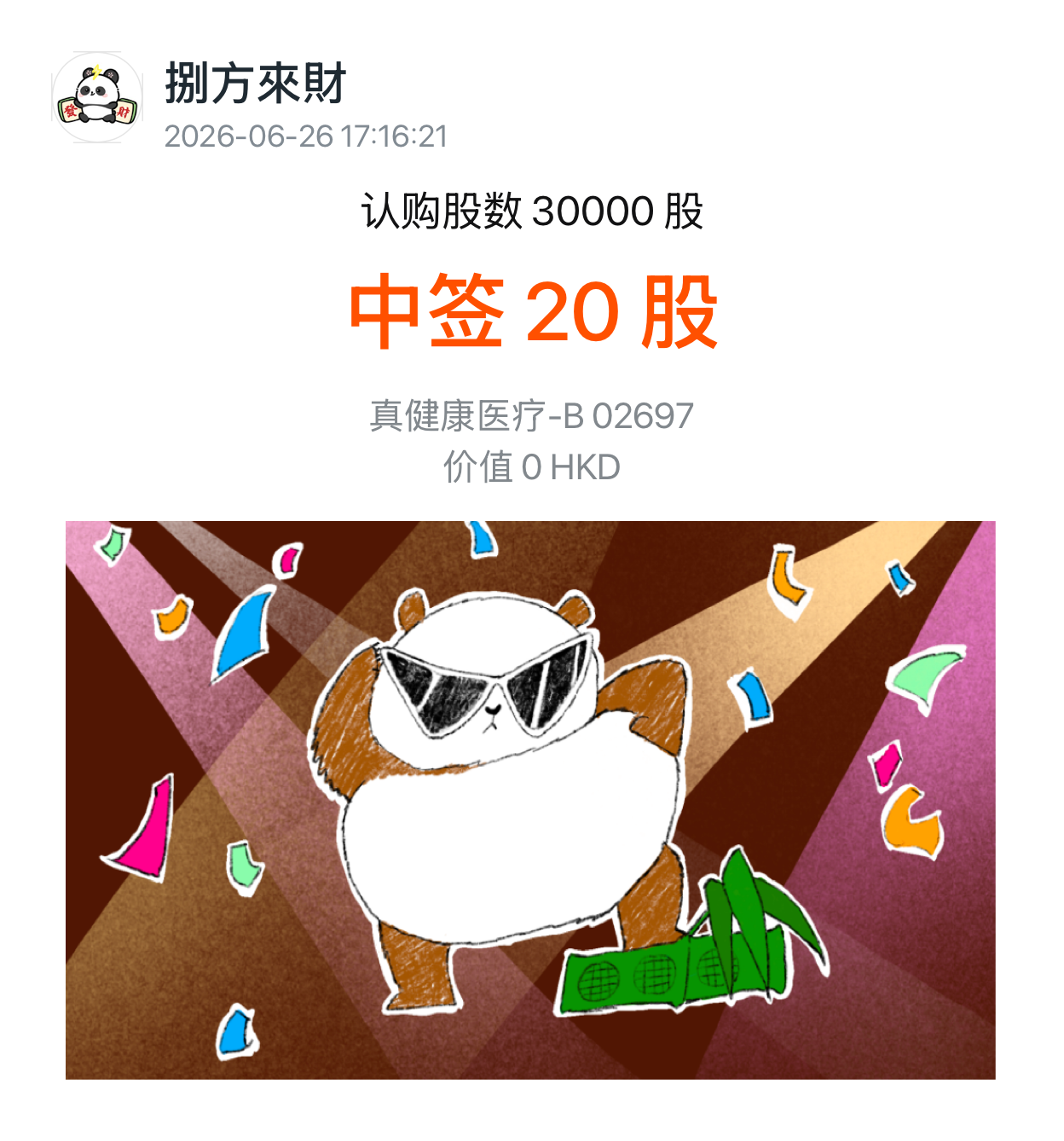 图片 1，共 1 张