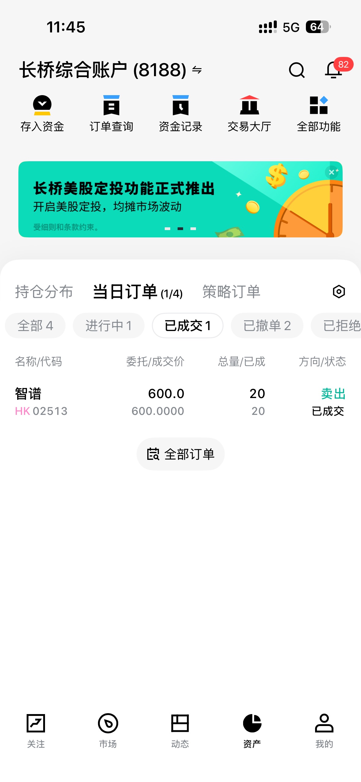 图片 1，共 1 张