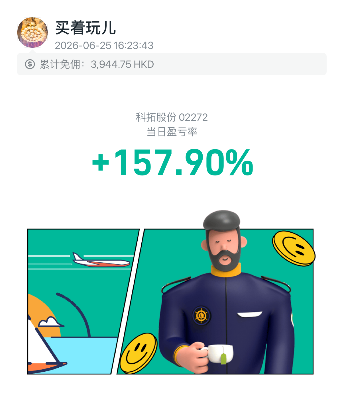 图片 1，共 1 张