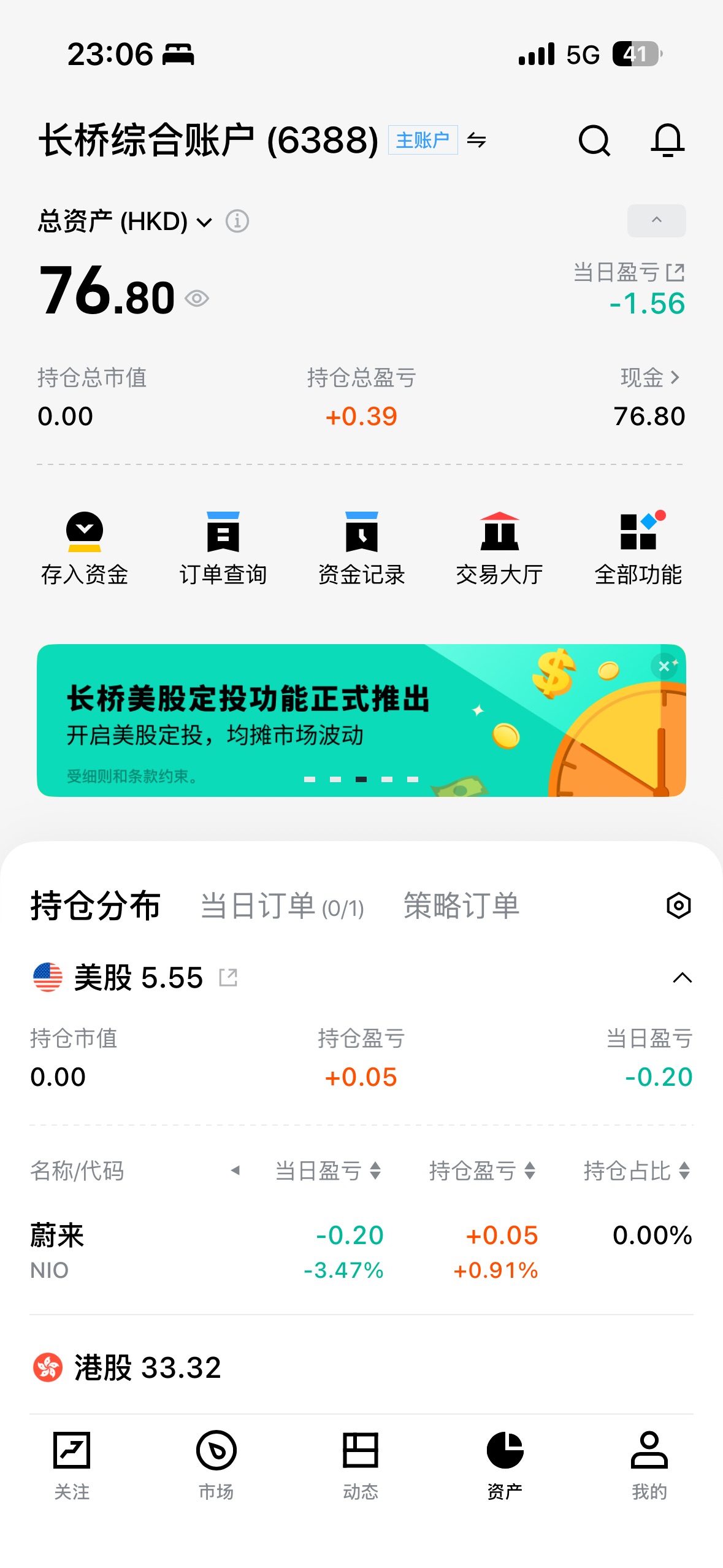 图片 1,共 2 张