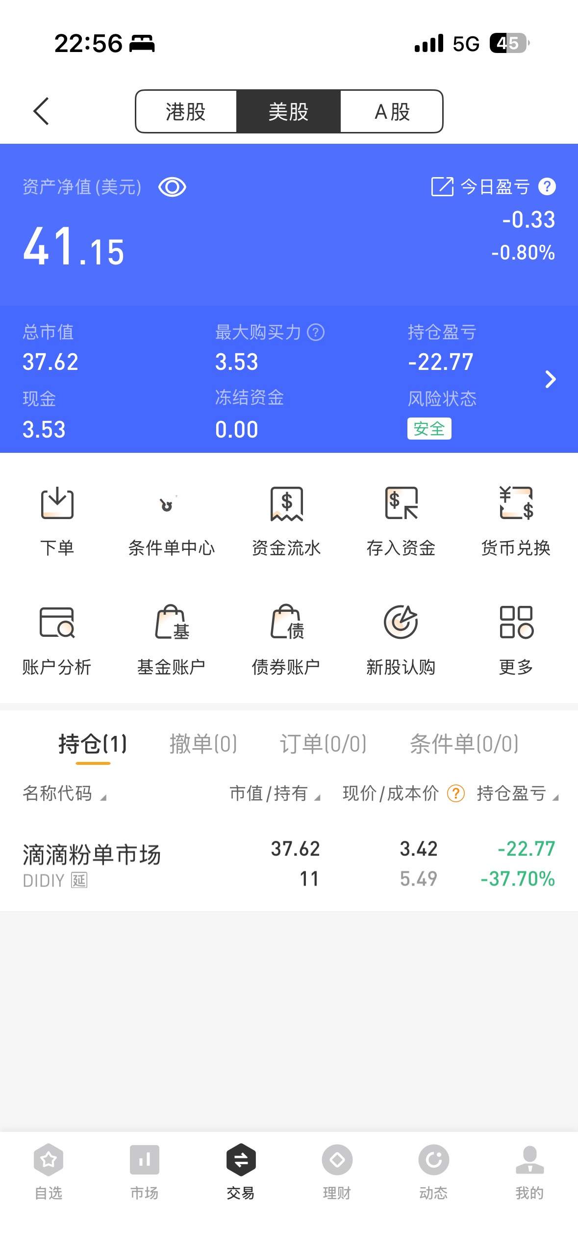 图片 2,共 2 张