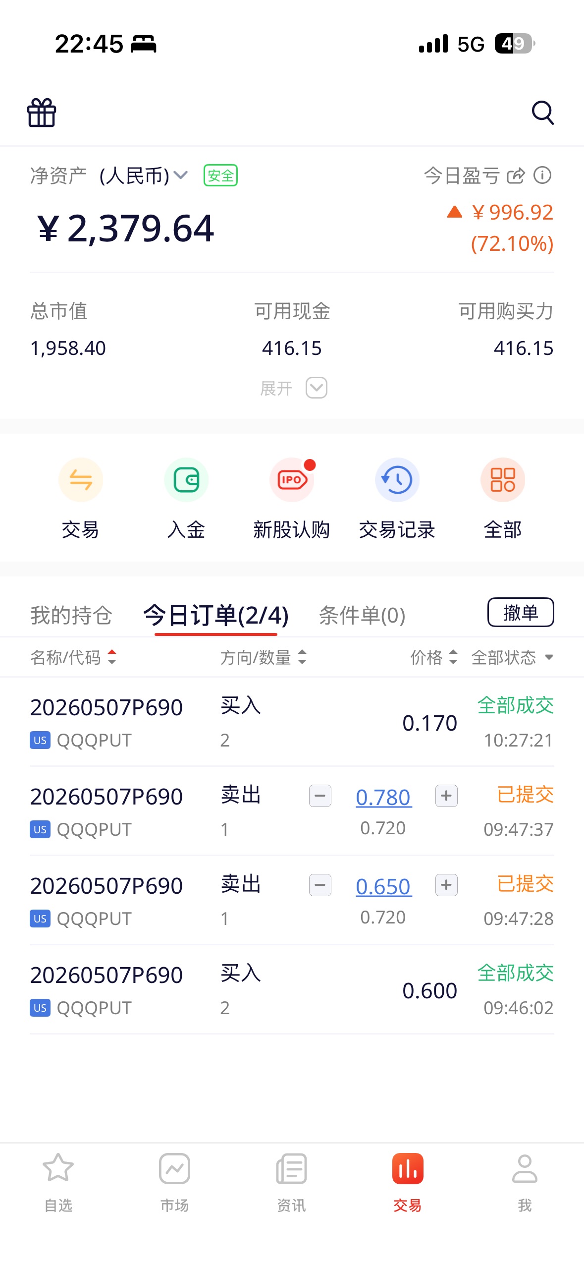 图片 2,共 3 张