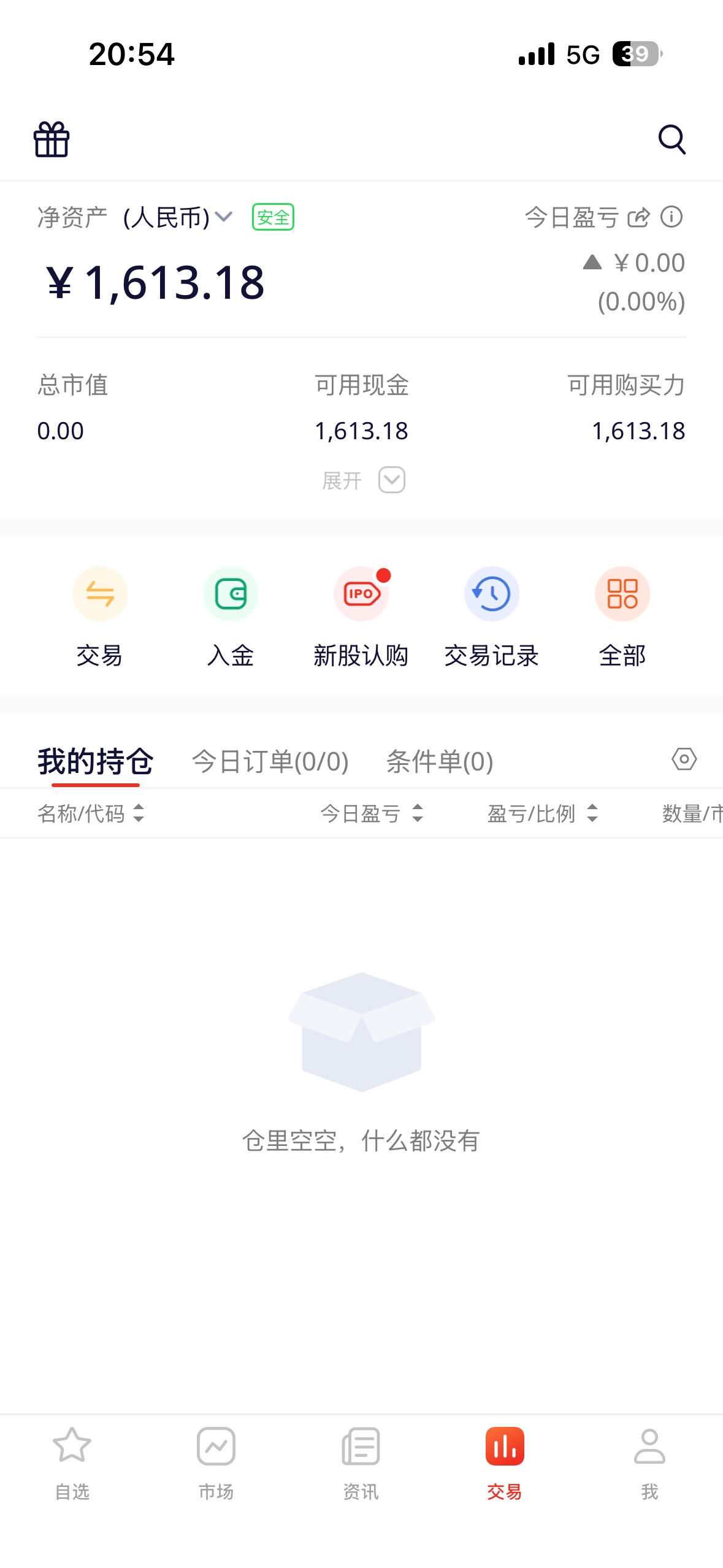 图片 1,共 1 张