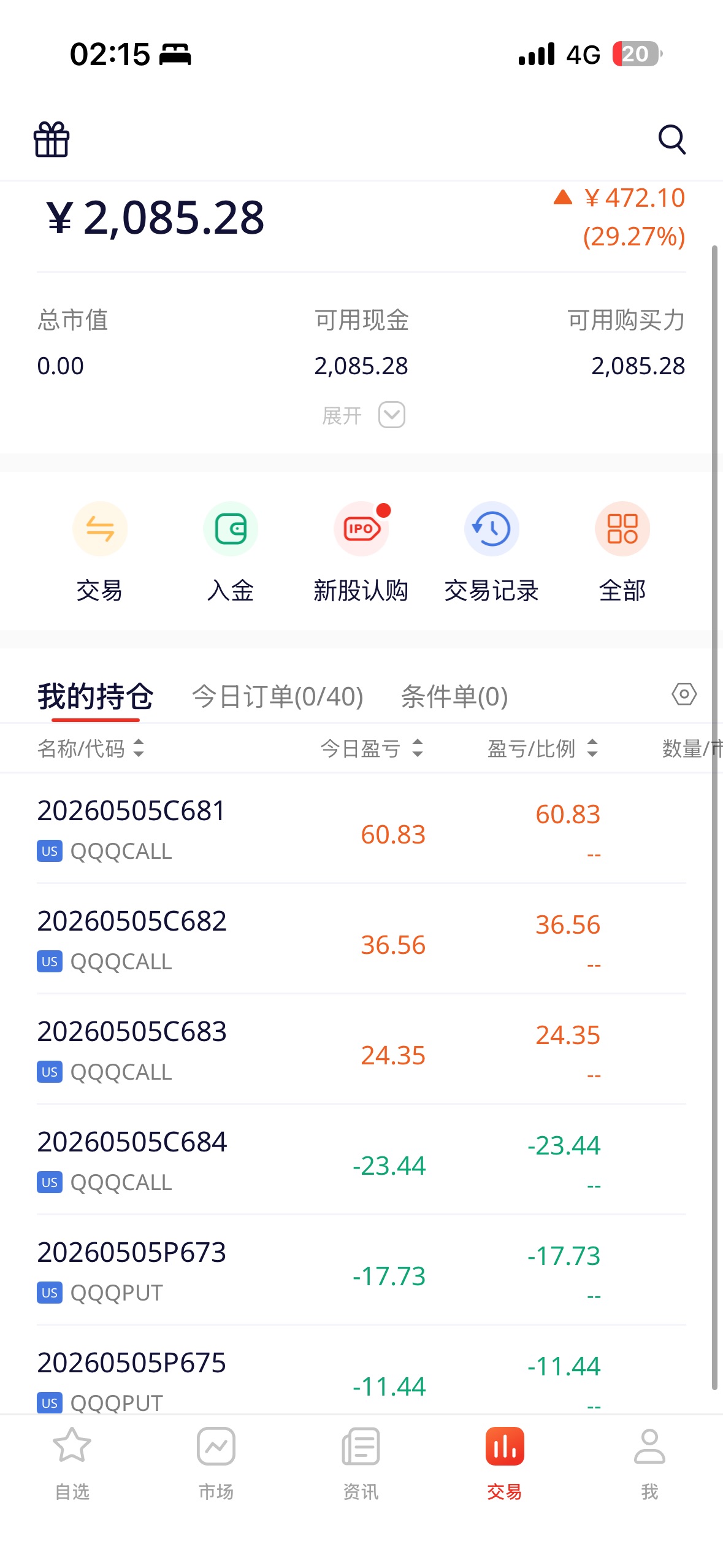 图片 2,共 2 张