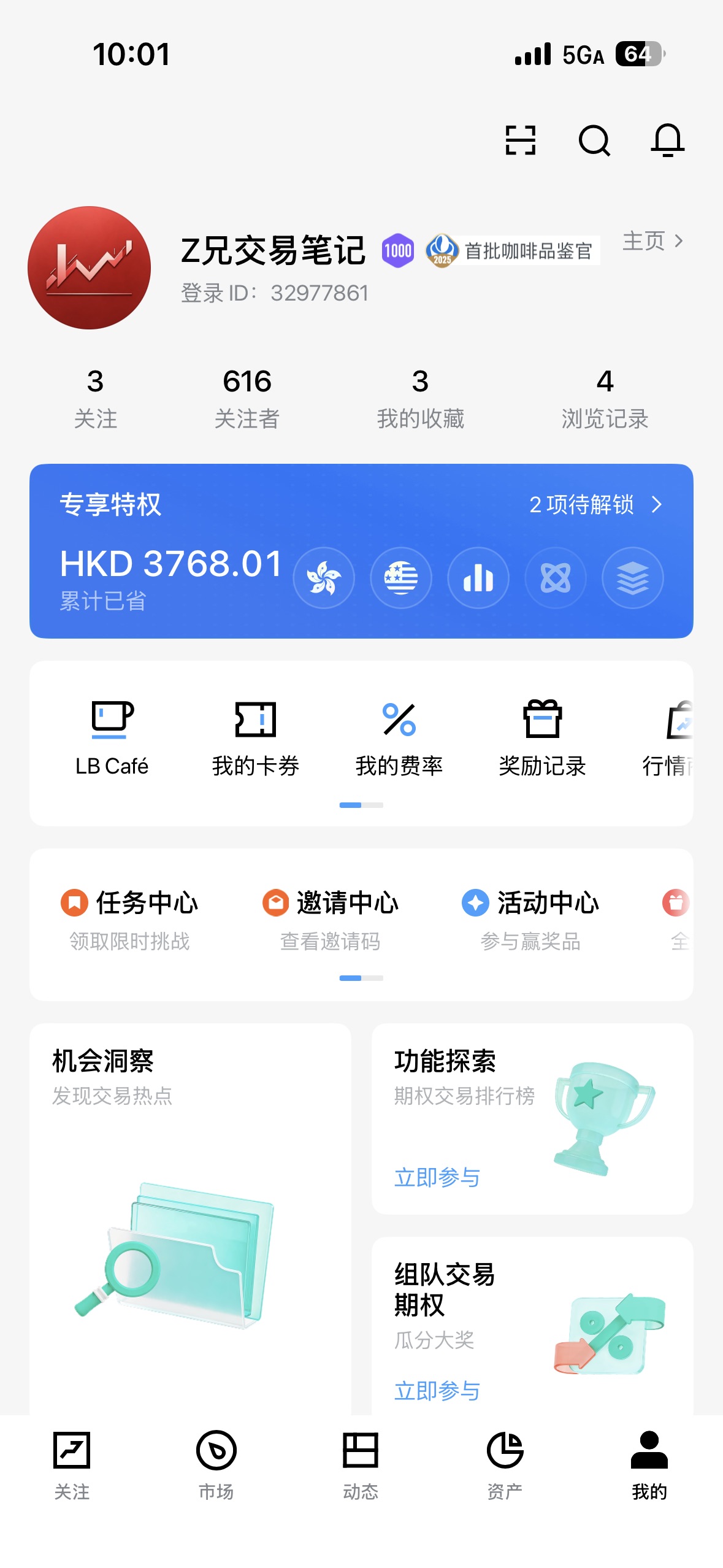 图片 1,共 2 张