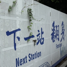LongPort - 原味清凉薄荷