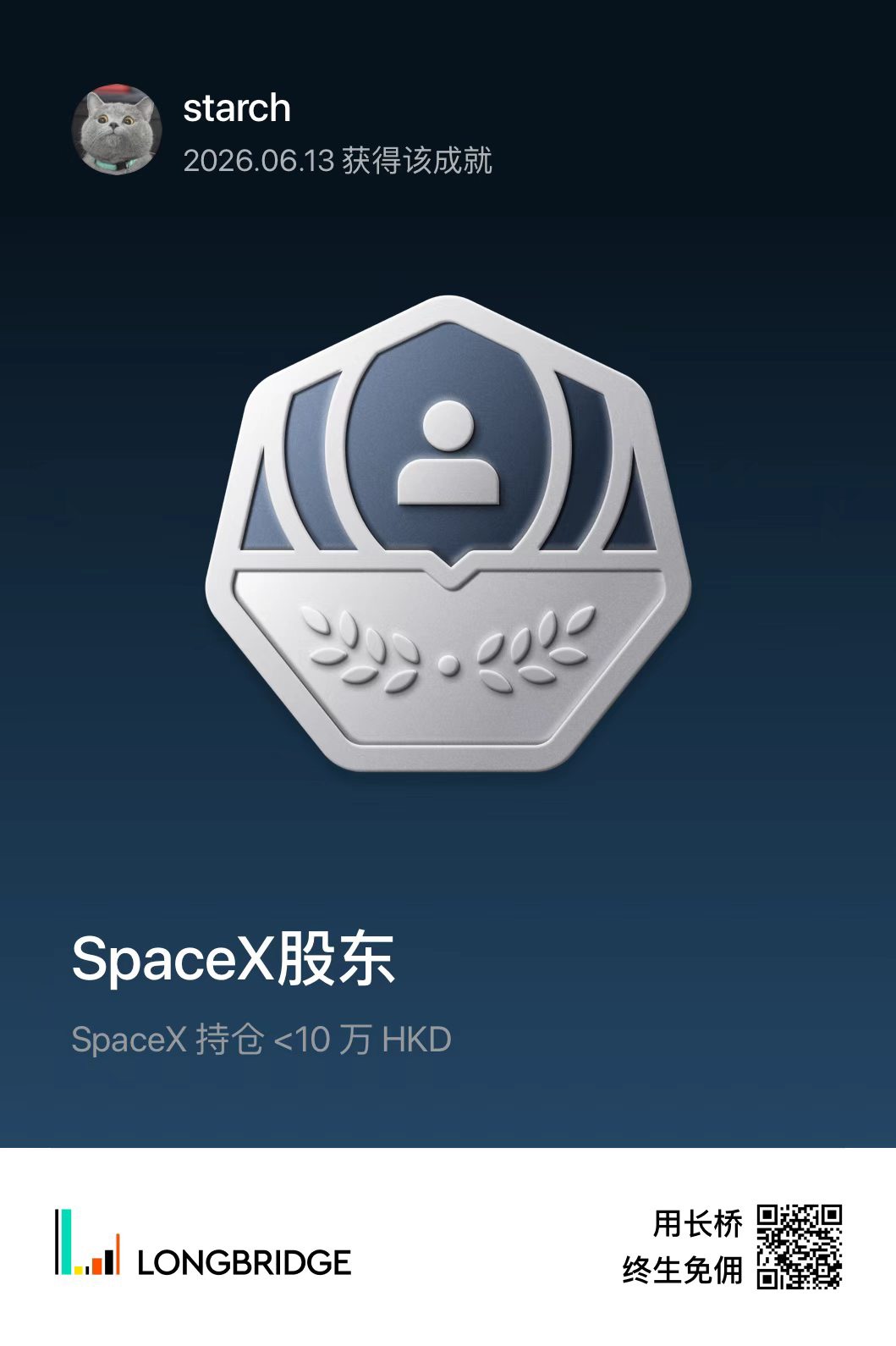 图片 1，共 1 张