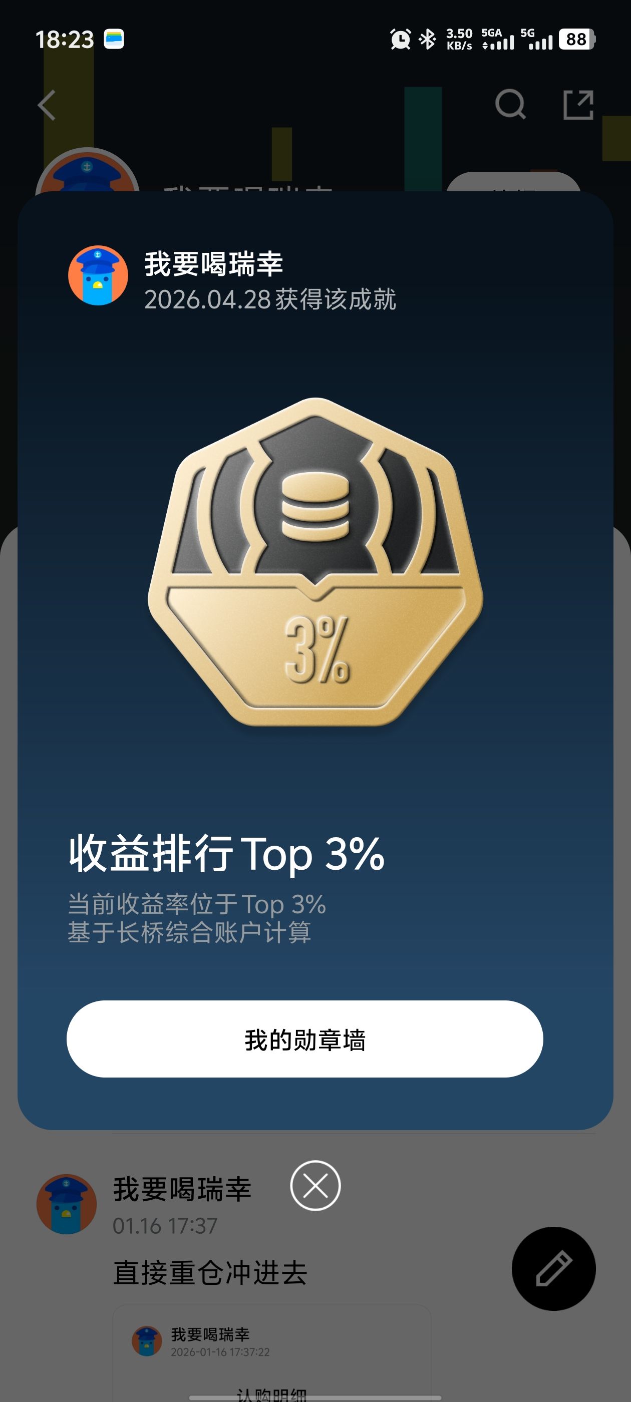 图片 1，共 1 张
