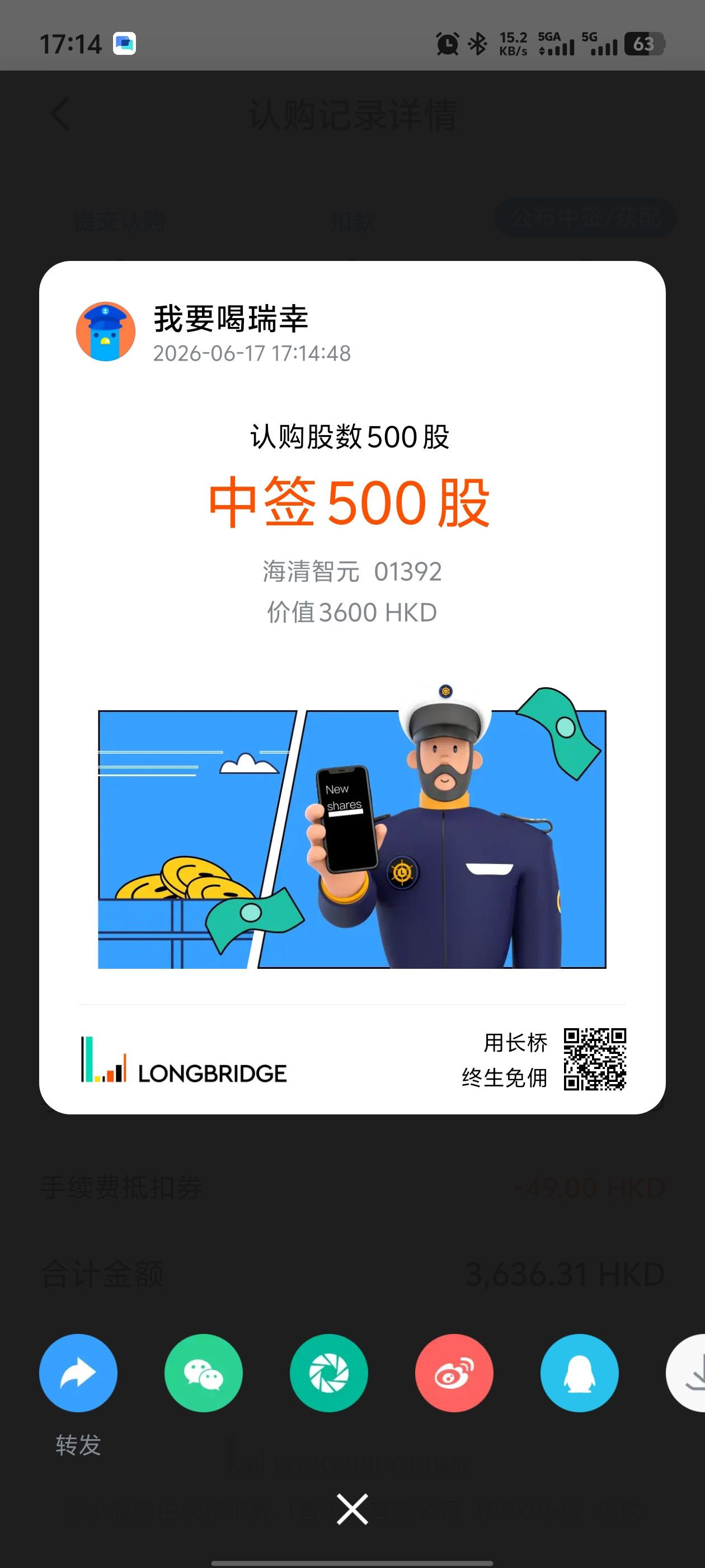 图片 1，共 2 张