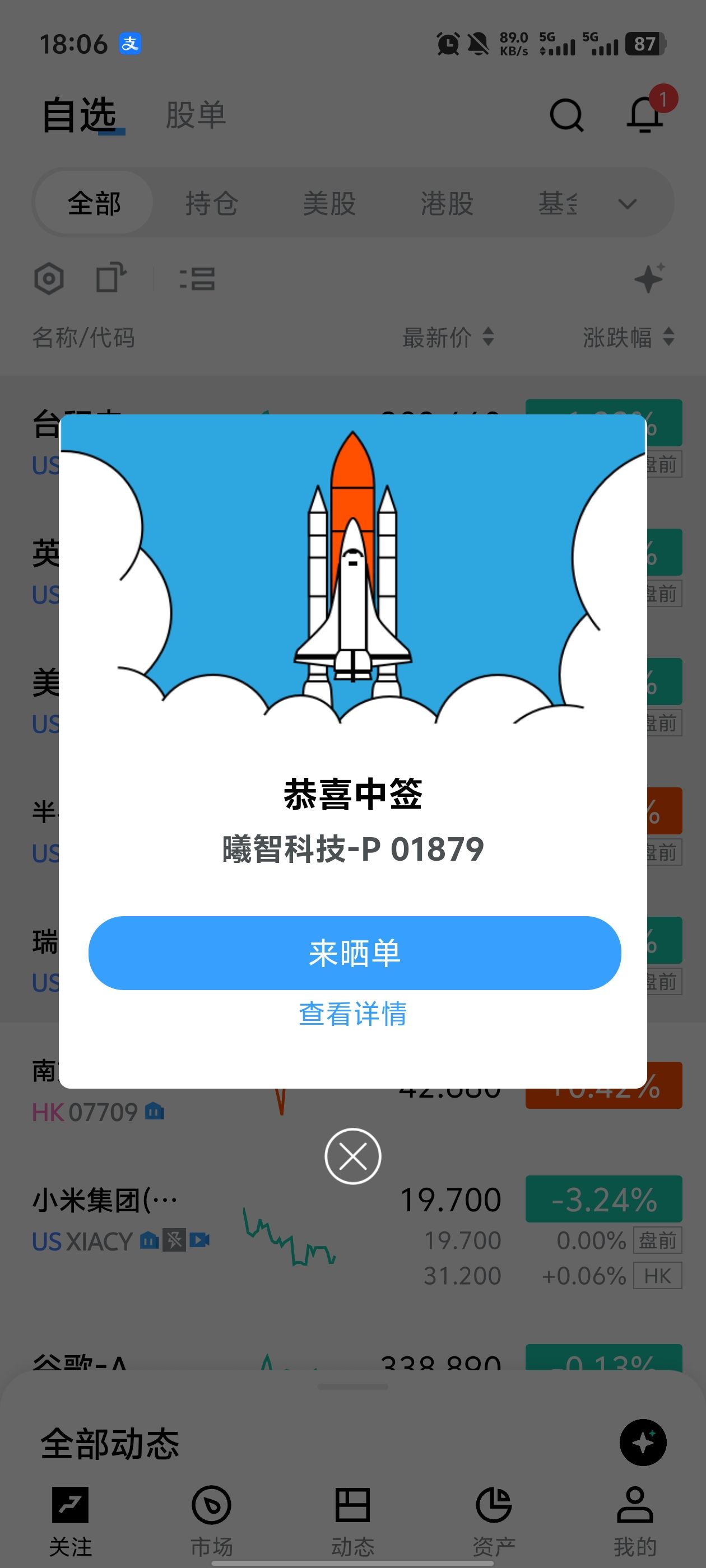 图片 2，共 2 张