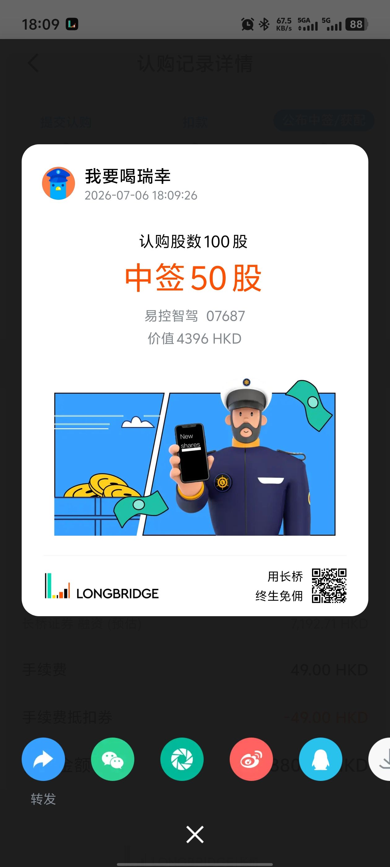 图片 2，共 2 张