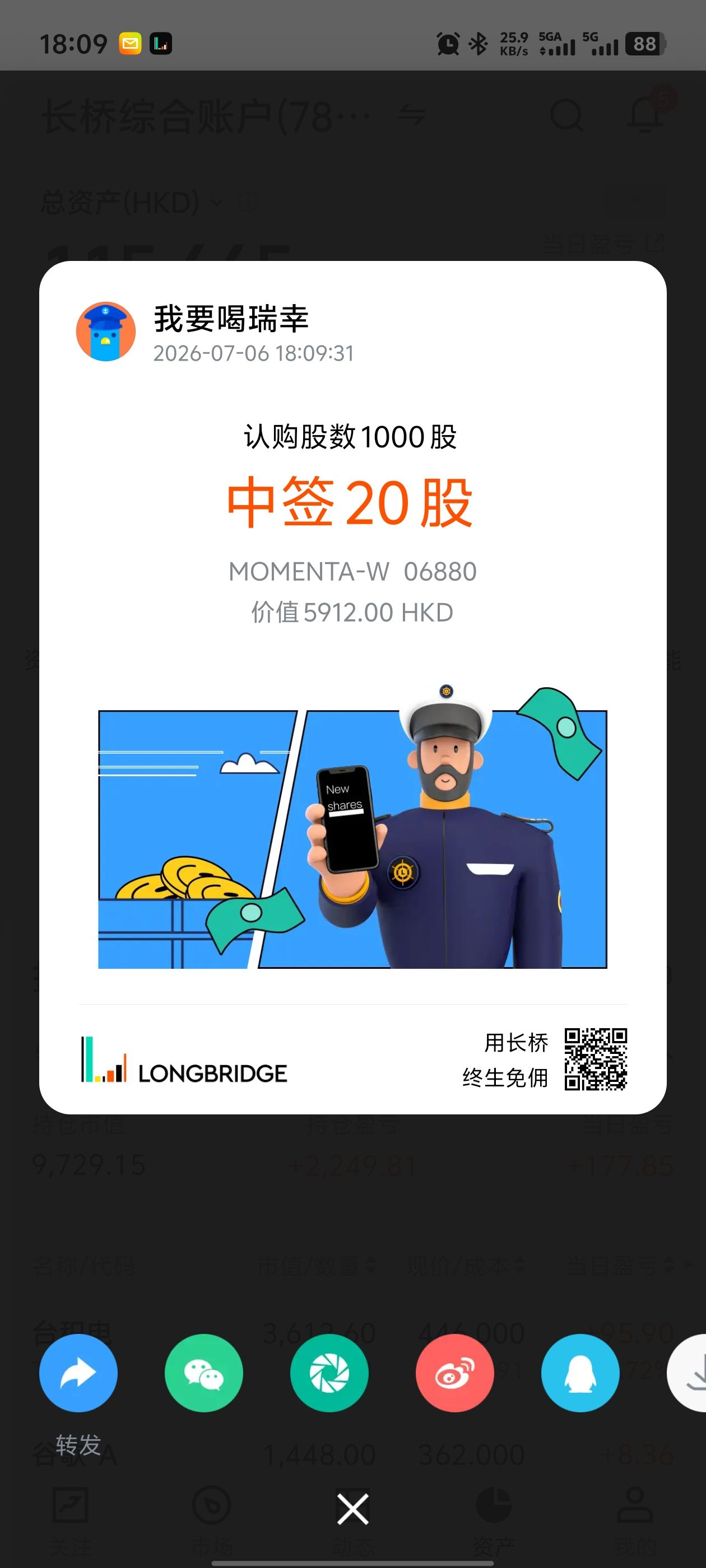 图片 1，共 2 张
