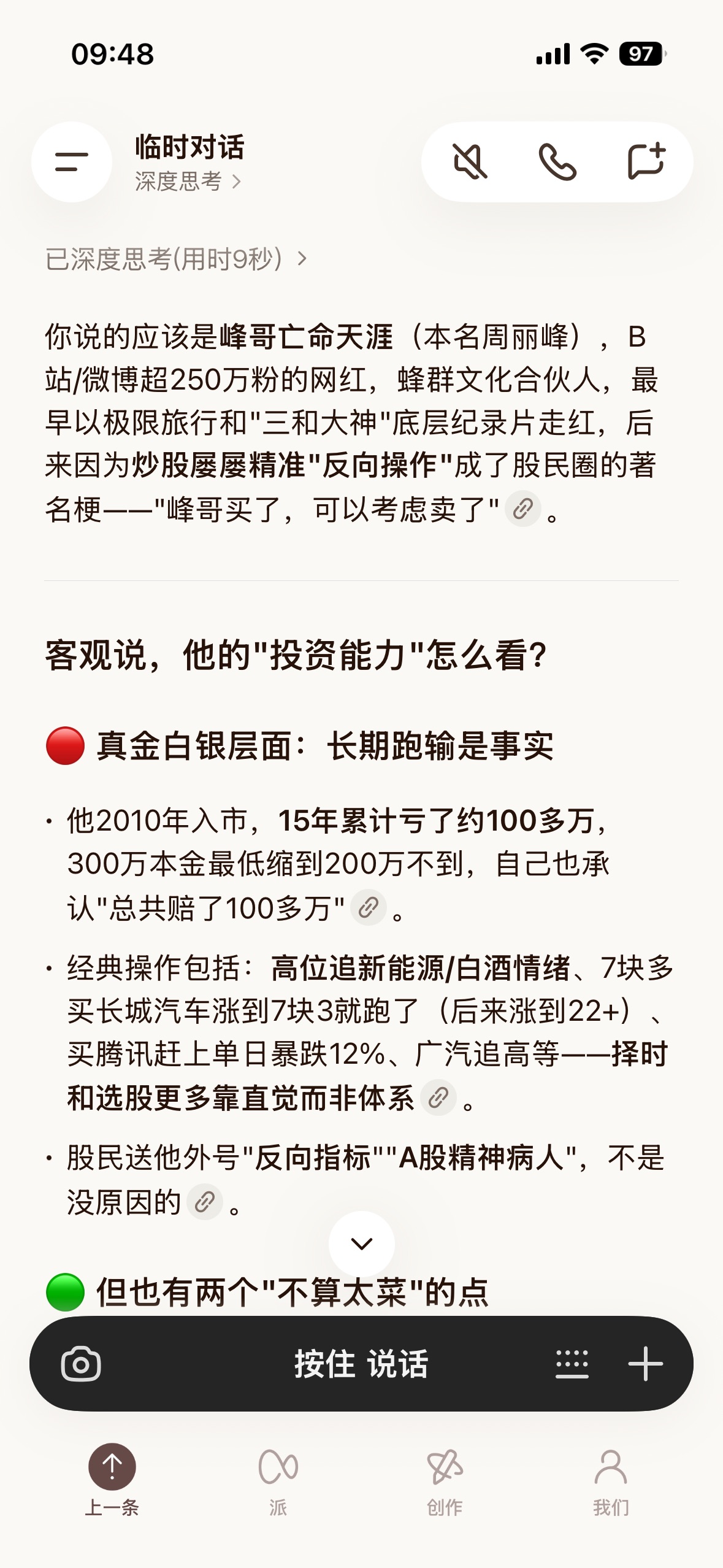 图片 1，共 1 张