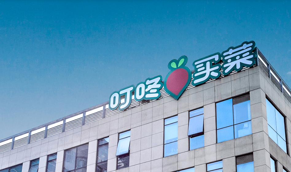 叮咚买菜上线125种春菜，背后是一次技术与商业平权-锋巢网