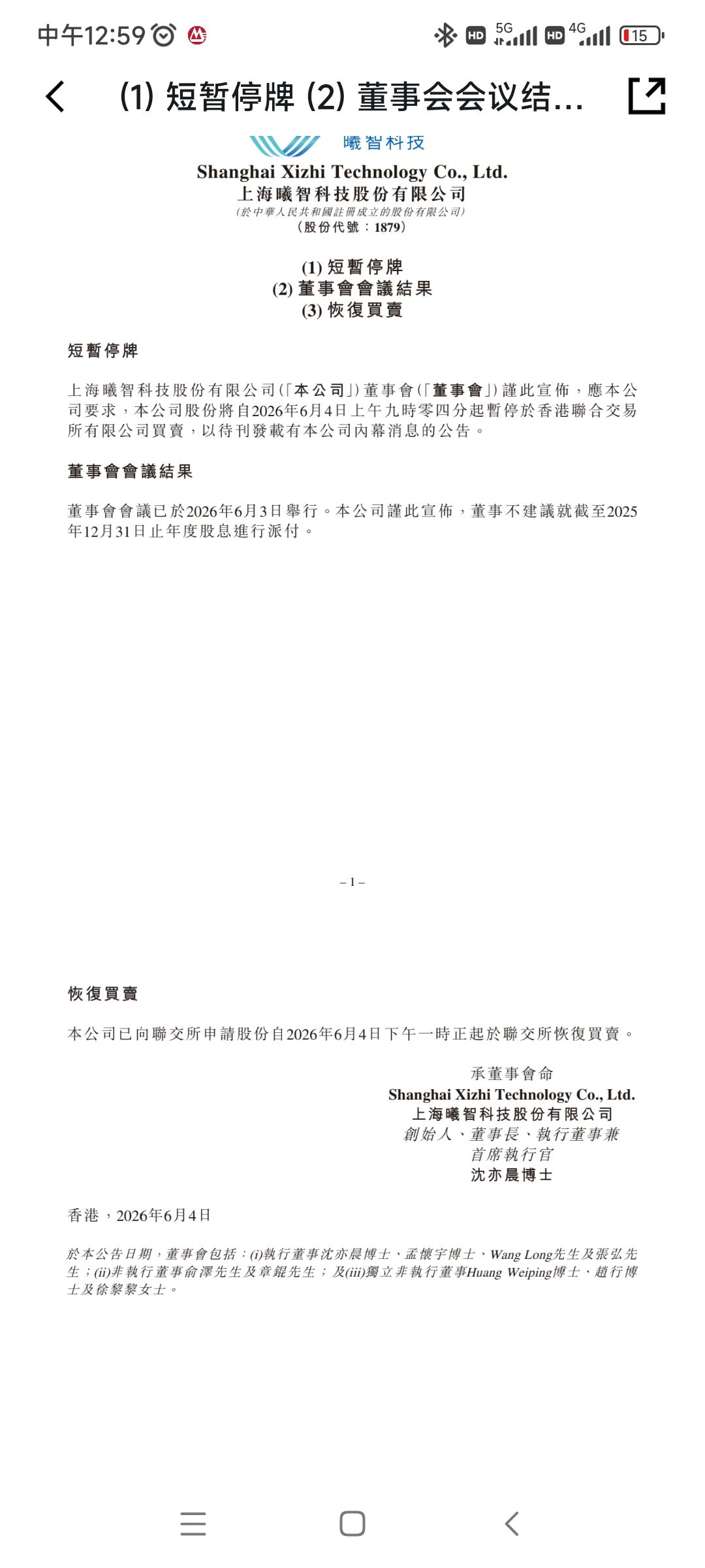 图片 1，共 1 张