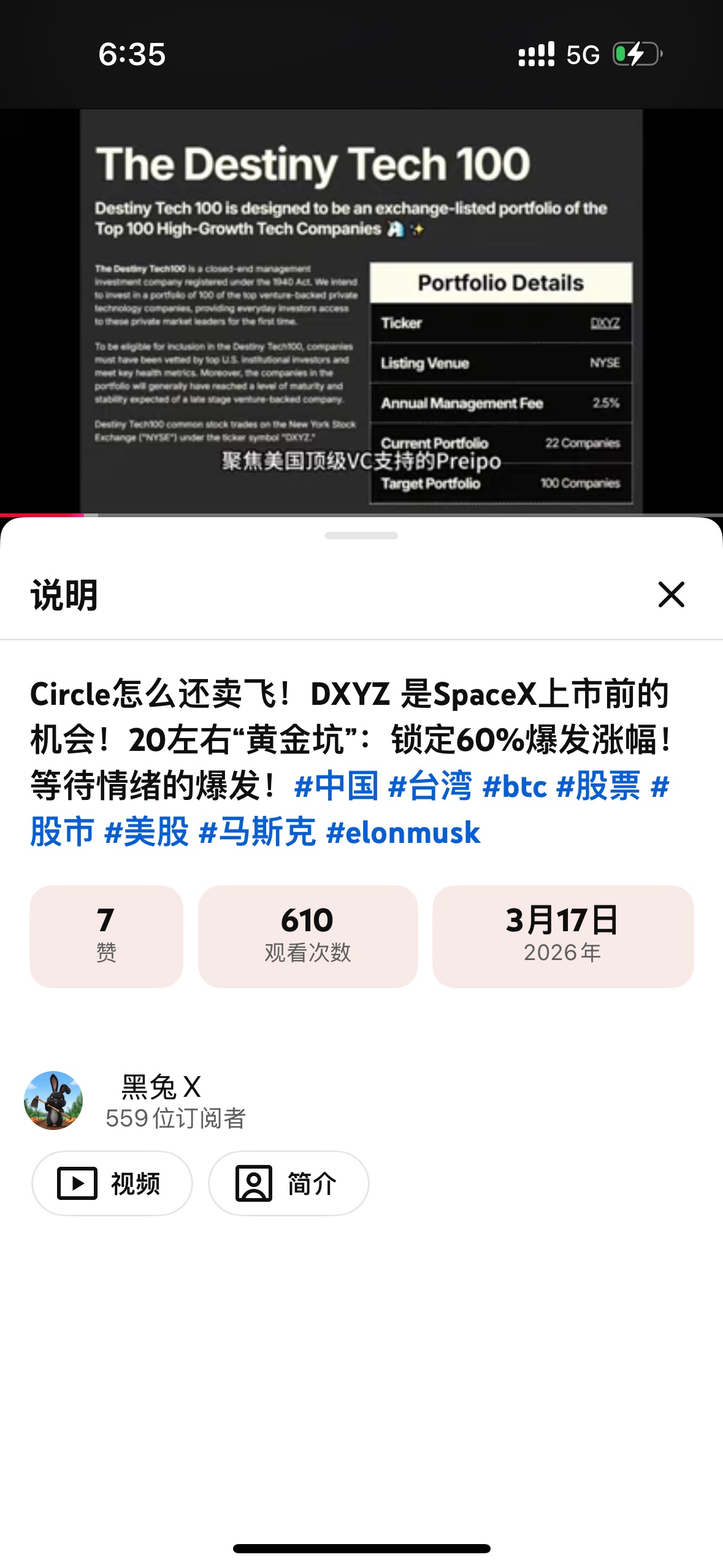图片 2，共 2 张