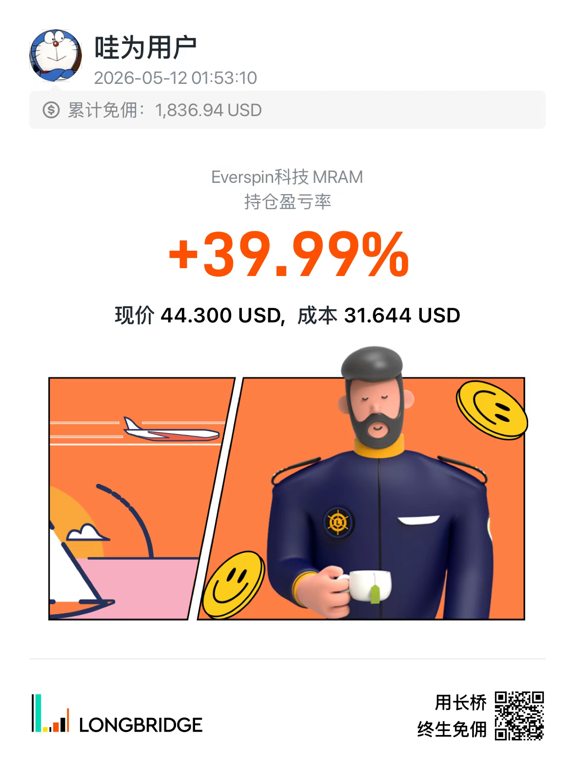 图片 1，共 1 张