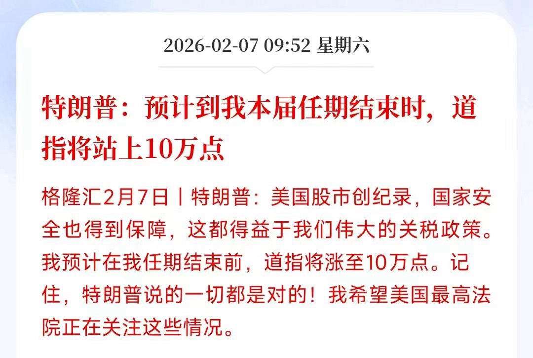 图片 1，共 2 张