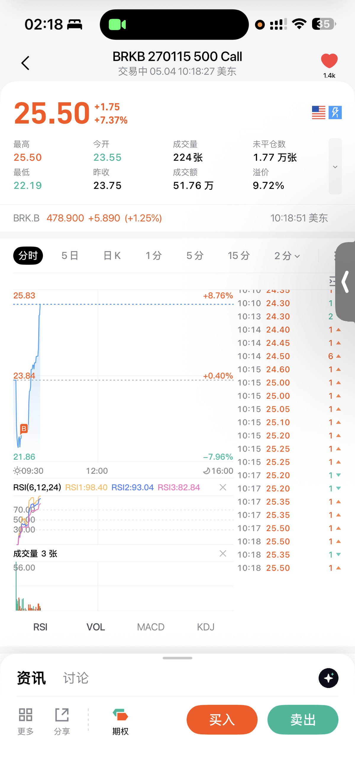 图片 2，共 2 张