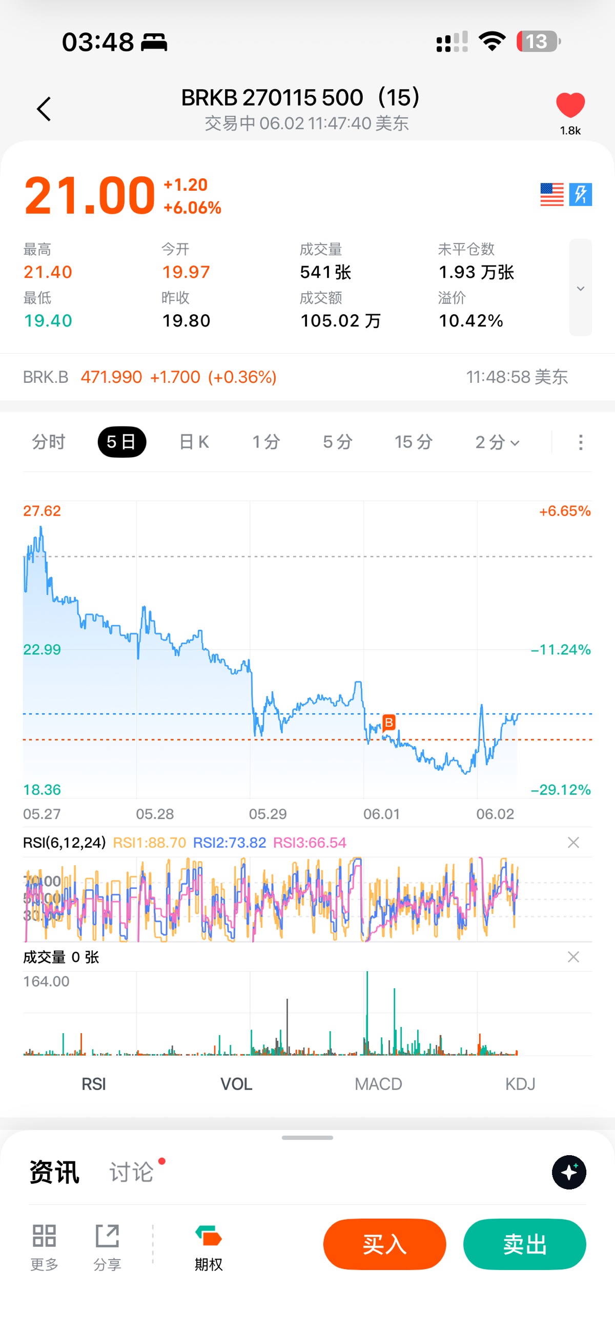 图片 2，共 3 张