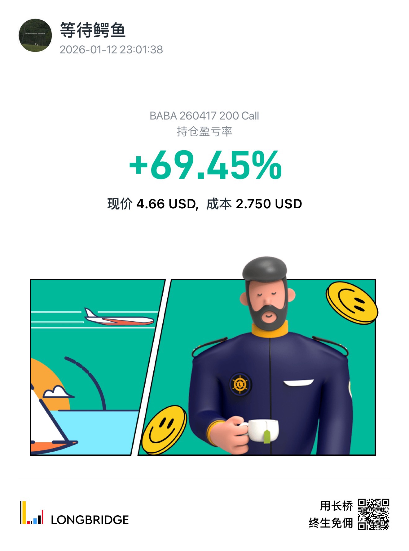 图片 2,共 3 张