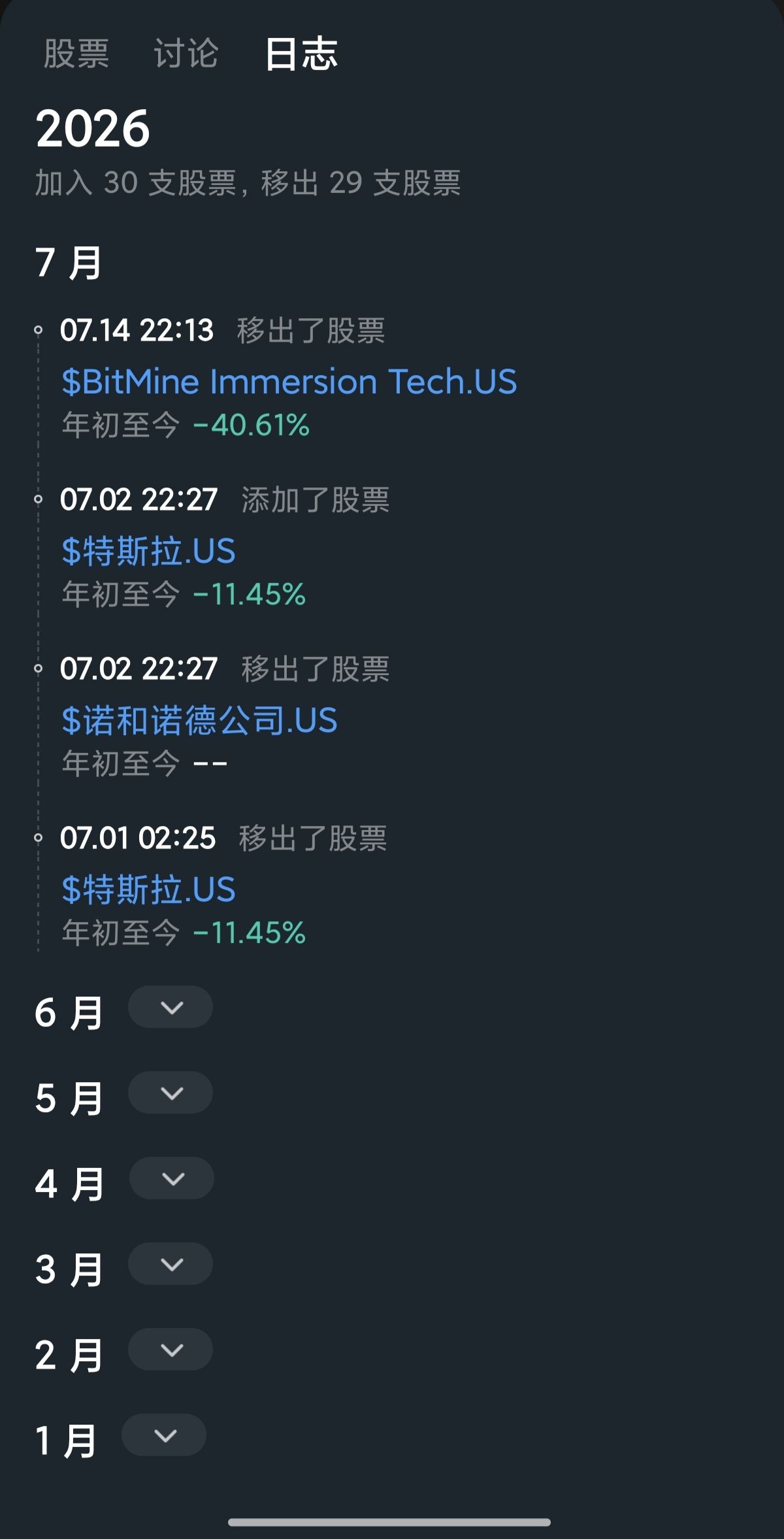 图片 1,共 1 张