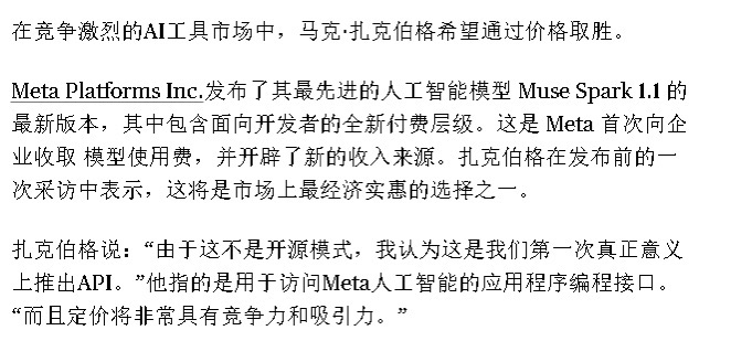 图片 1,共 1 张