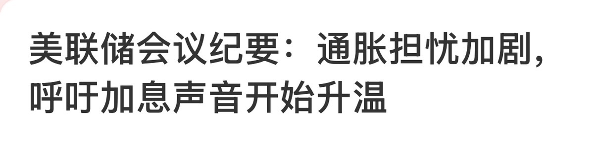 图片 1,共 1 张