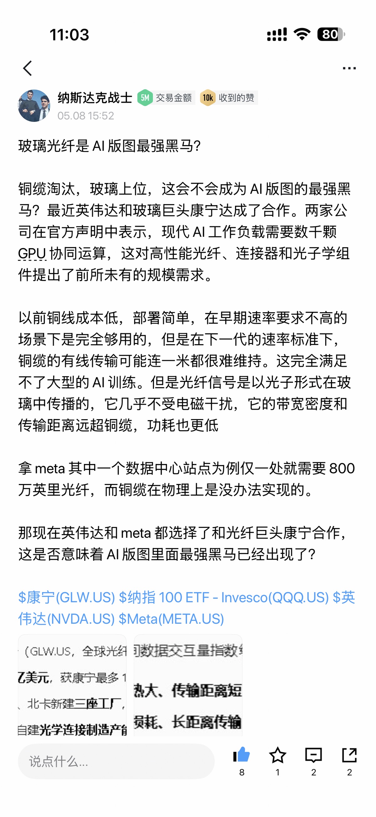 图片 1,共 2 张
