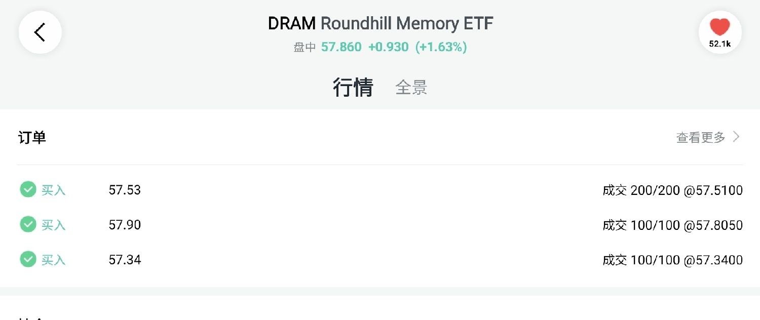 图片 1，共 1 张