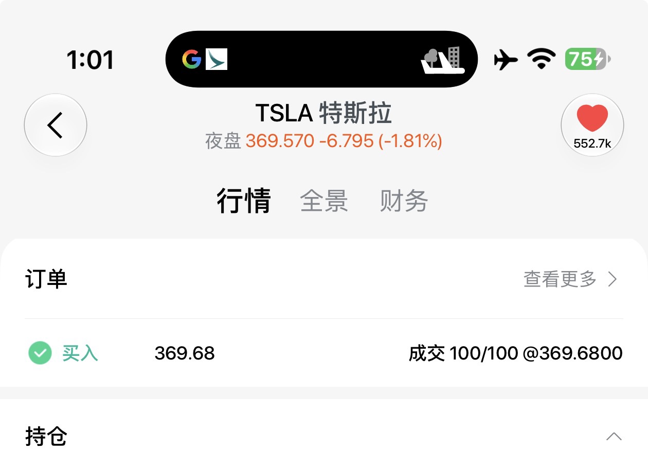 图片 1，共 1 张
