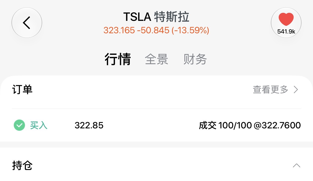 图片 1，共 1 张