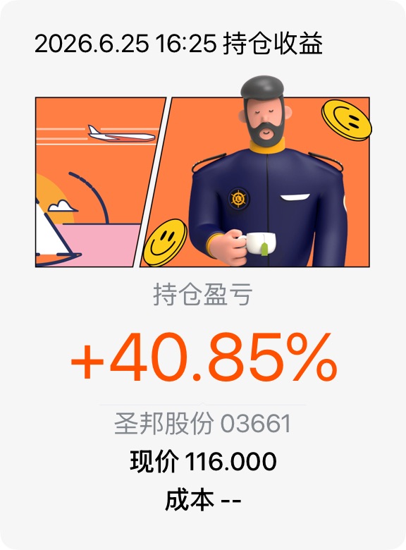 图片 1，共 1 张
