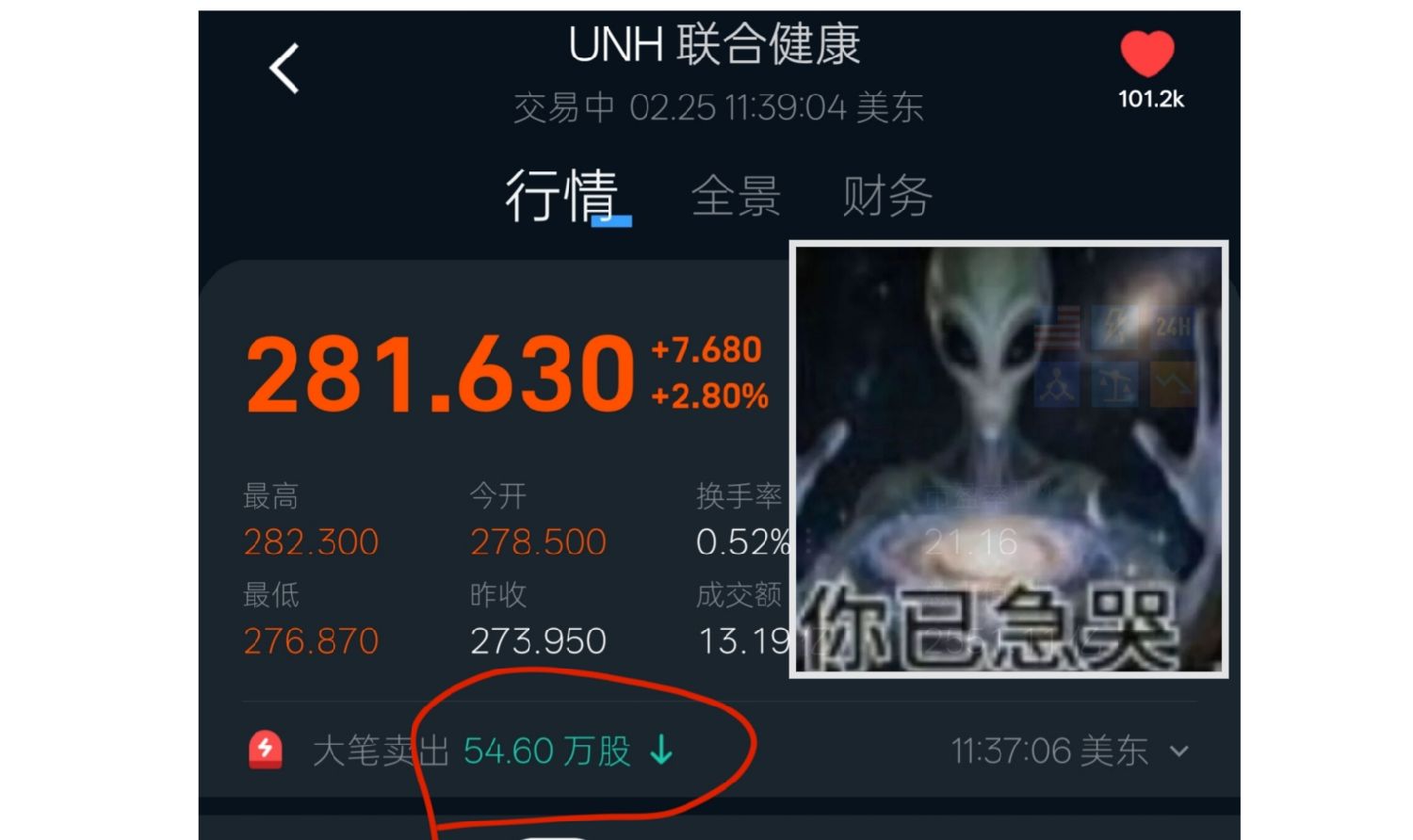 图片 1，共 1 张