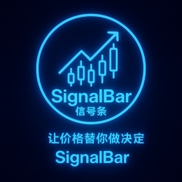 LongPort - SignalBar 信号条