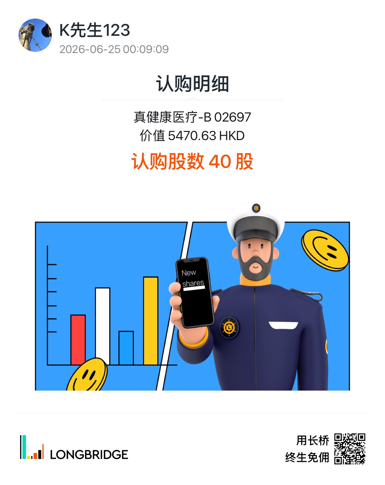 图片 1，共 1 张