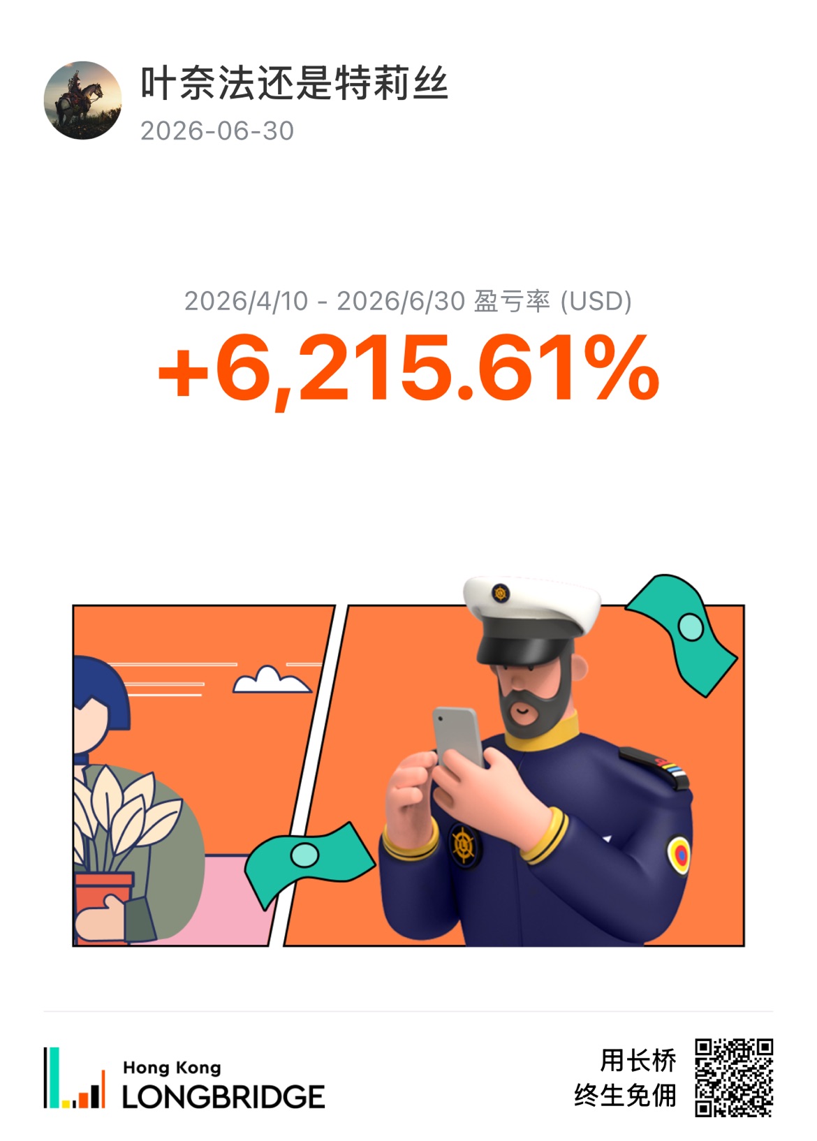 图片 1，共 1 张