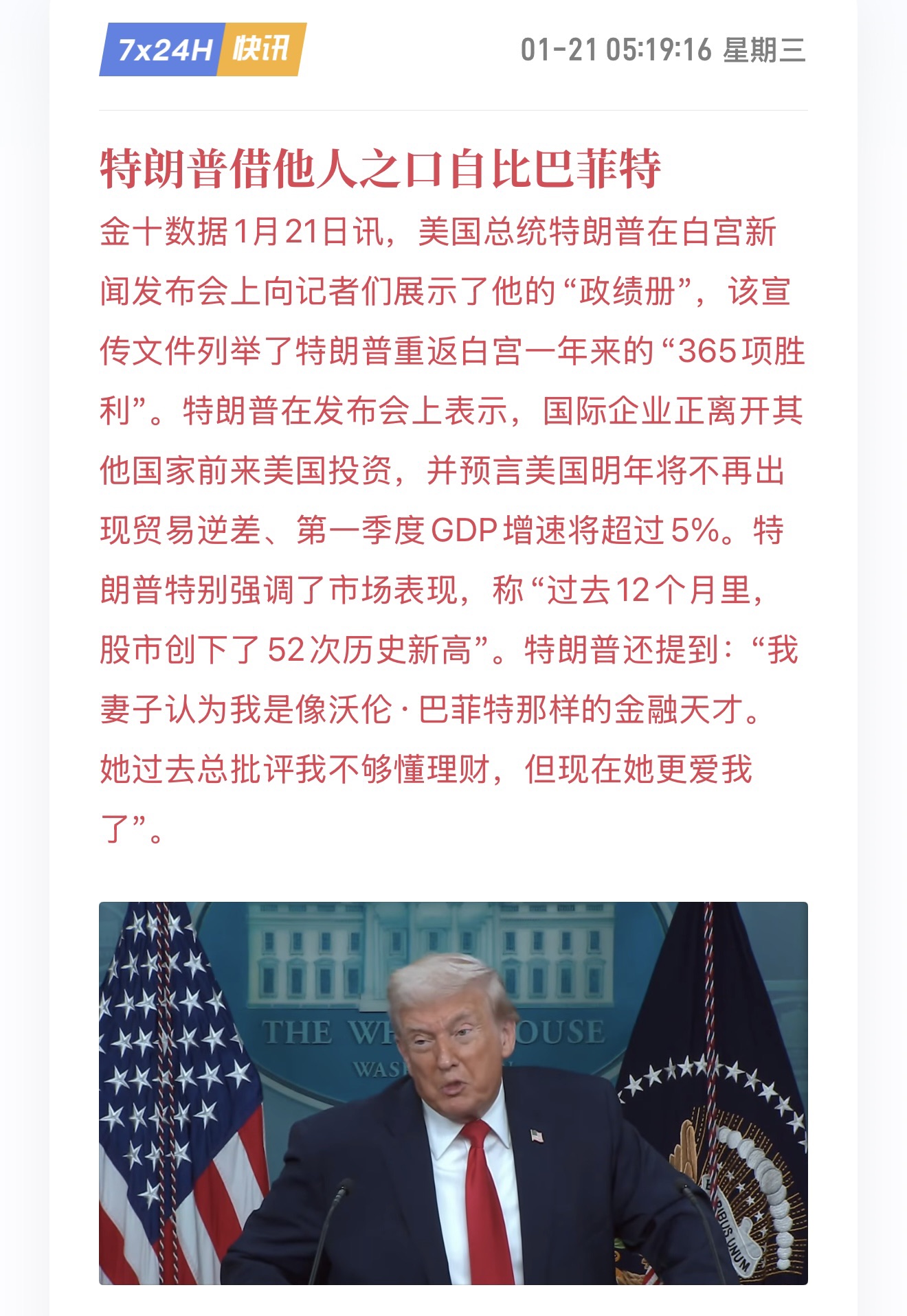 图片 1,共 1 张