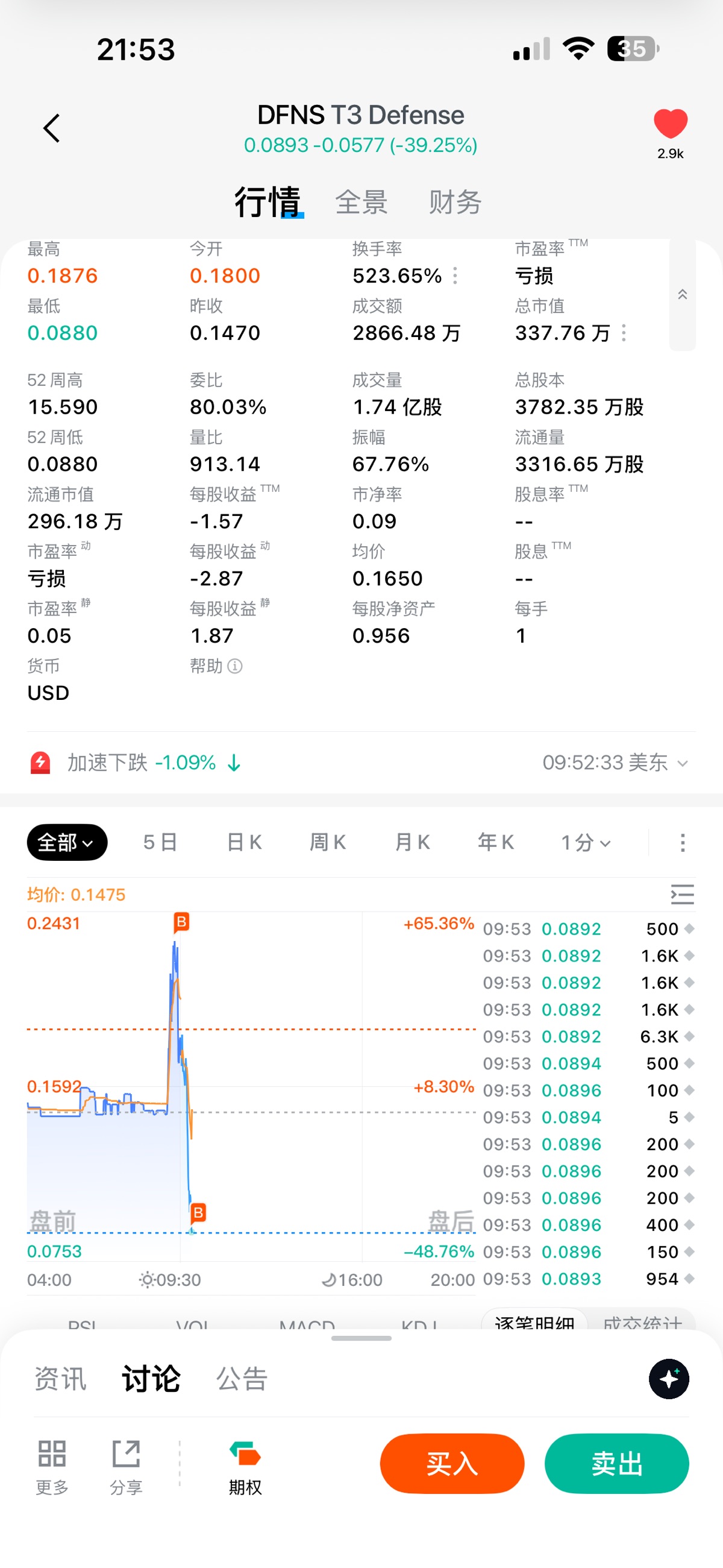 图片 1，共 1 张
