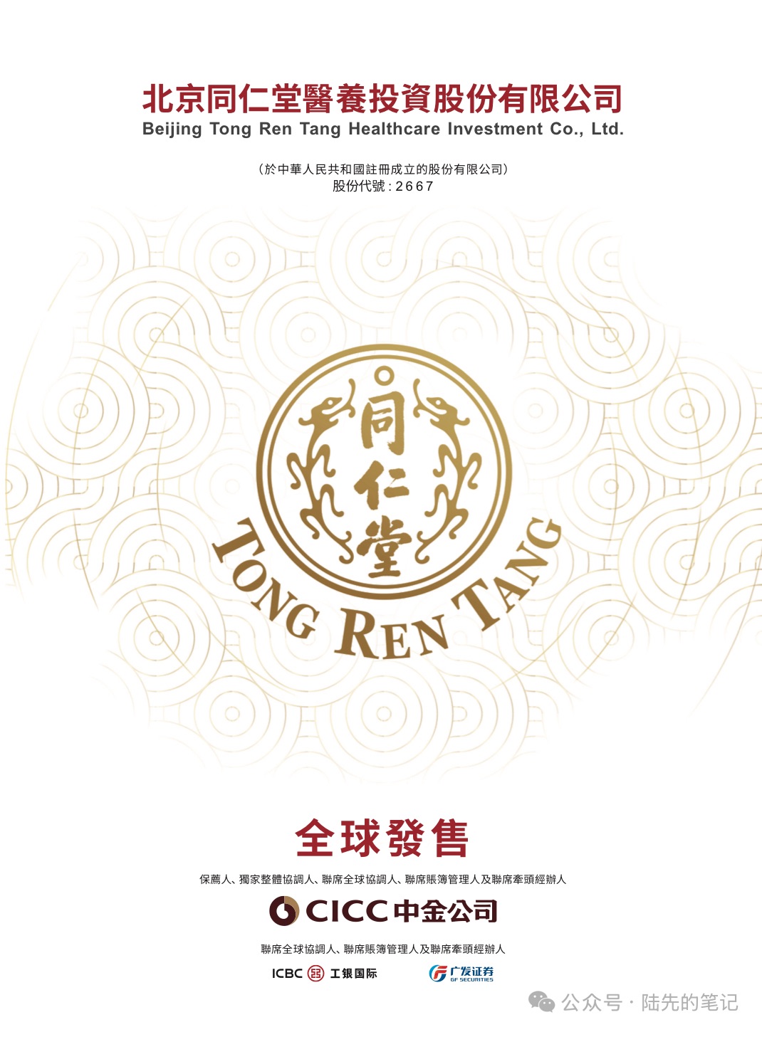 图片 2,共 2 张