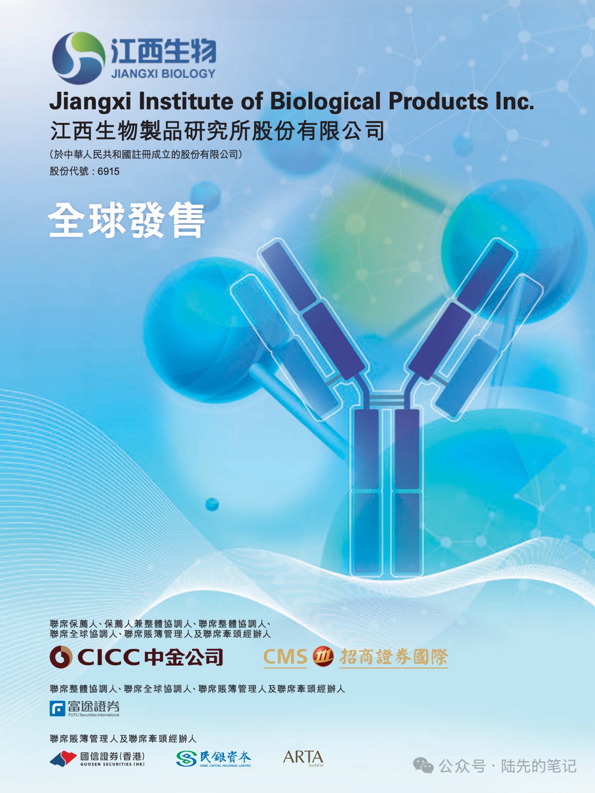 图片 2，共 2 张