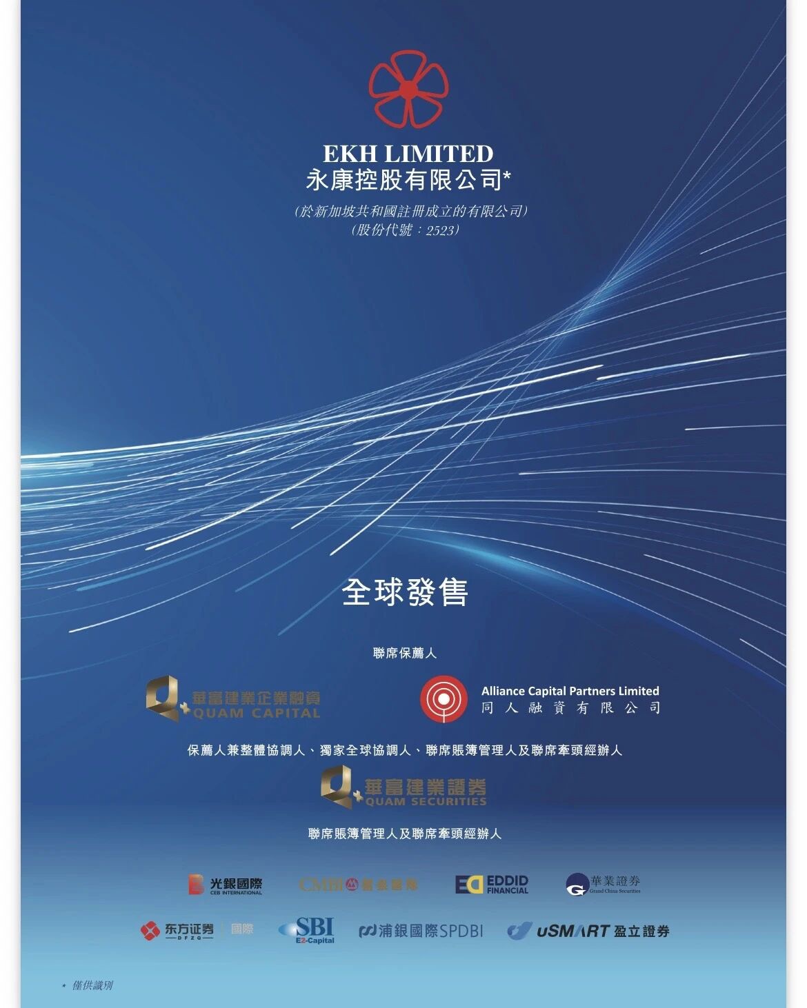 图片 2，共 2 张