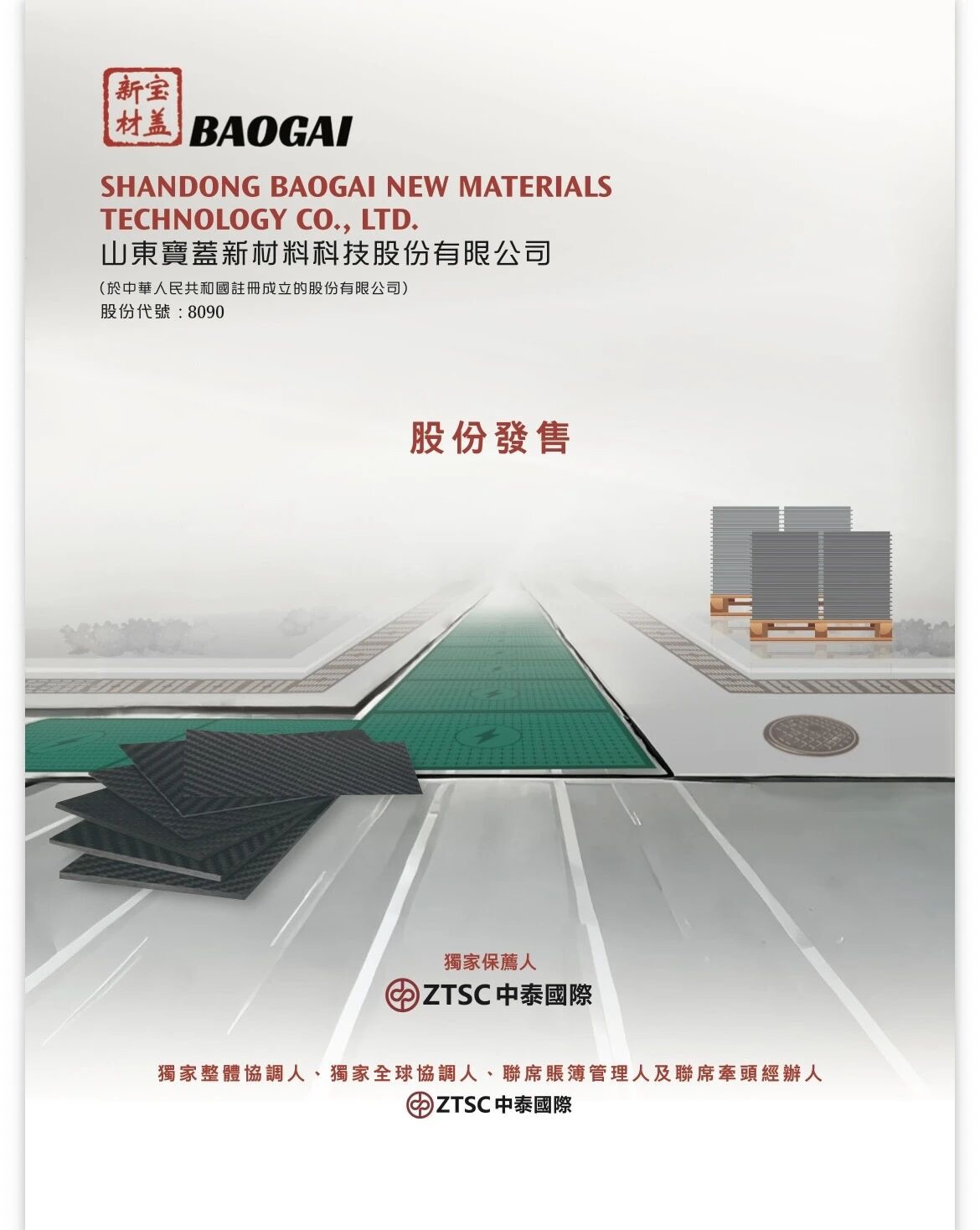 图片 2,共 2 张