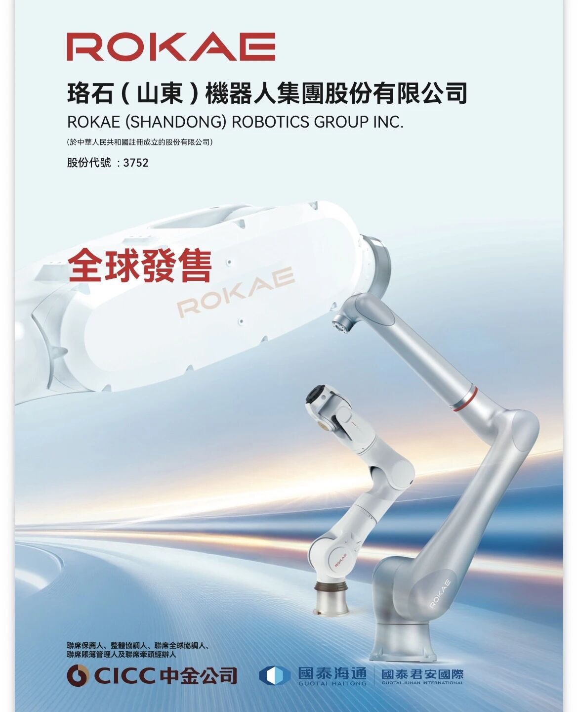 图片 2,共 2 张