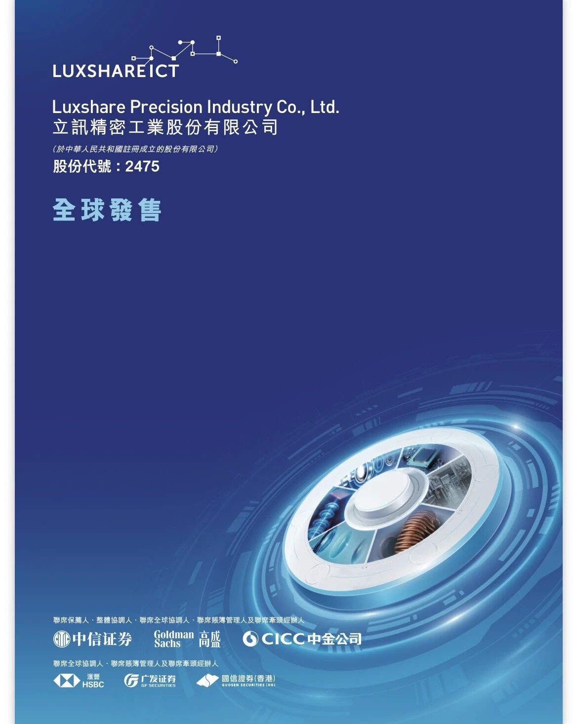 图片 2,共 2 张