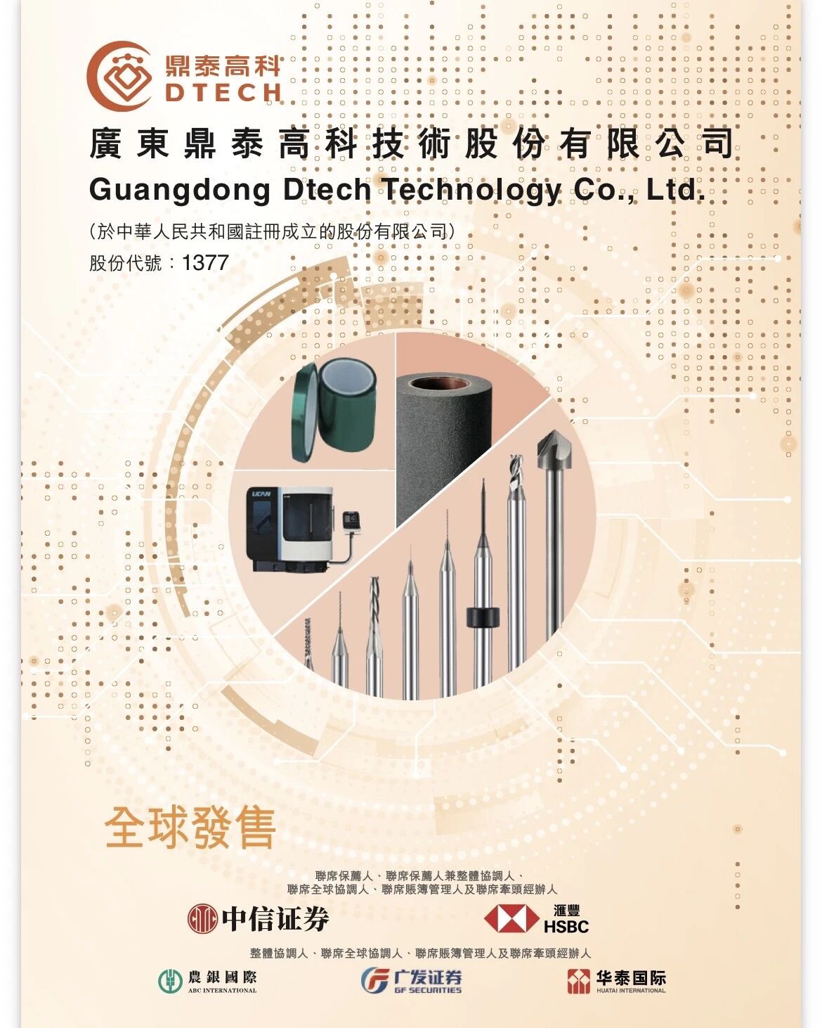 图片 2，共 2 张